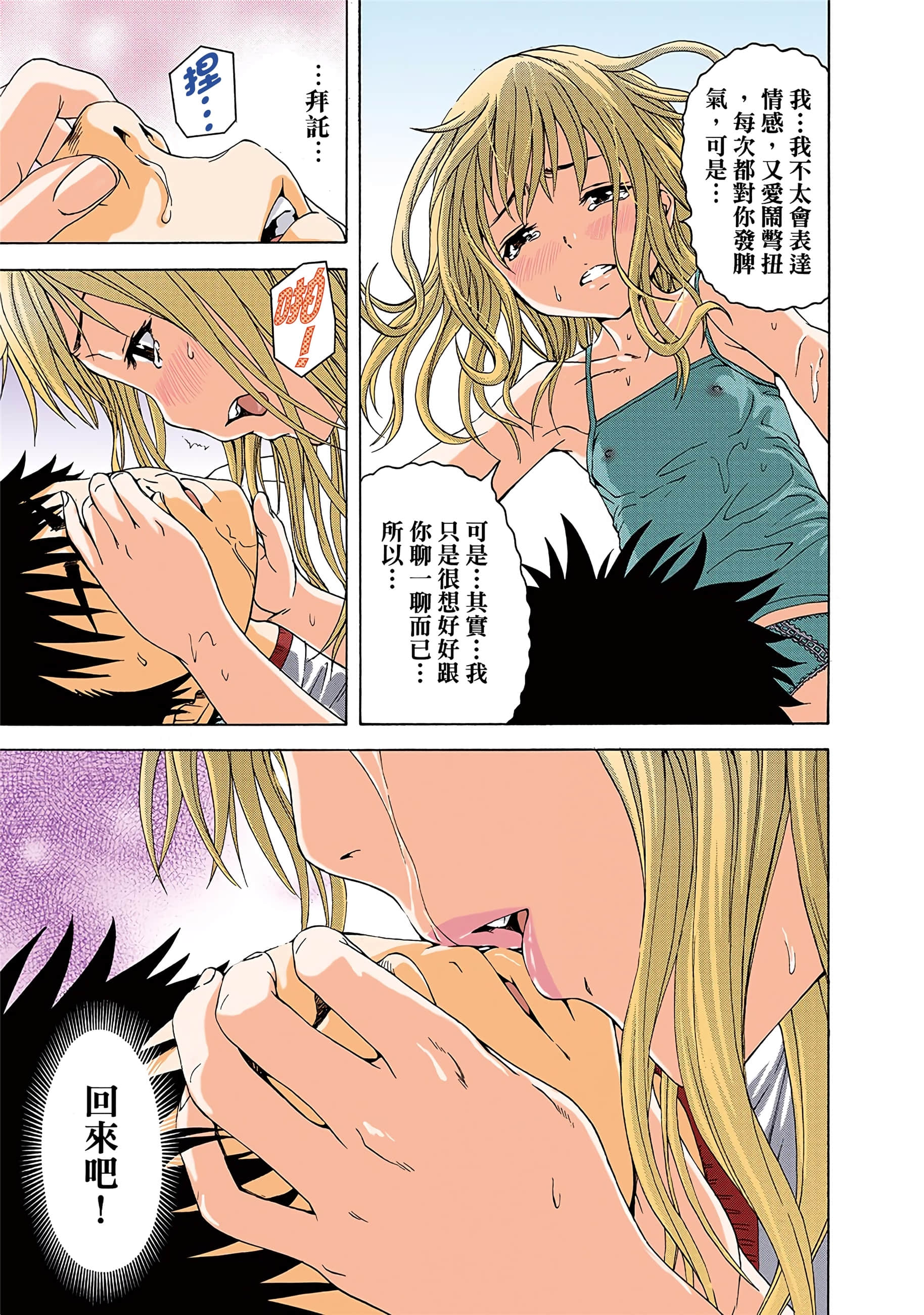 第 38 页