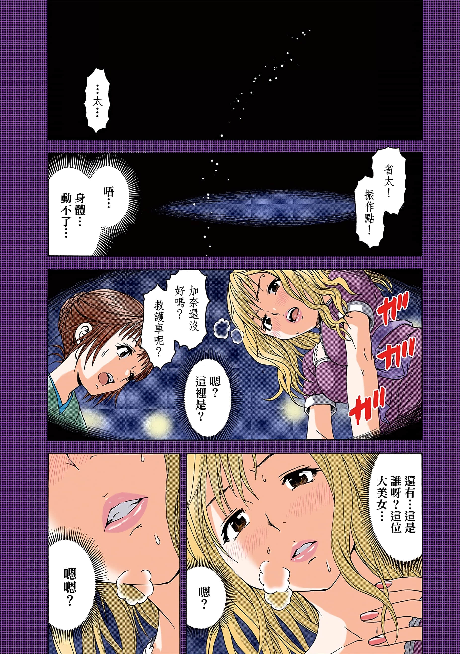 第 39 页