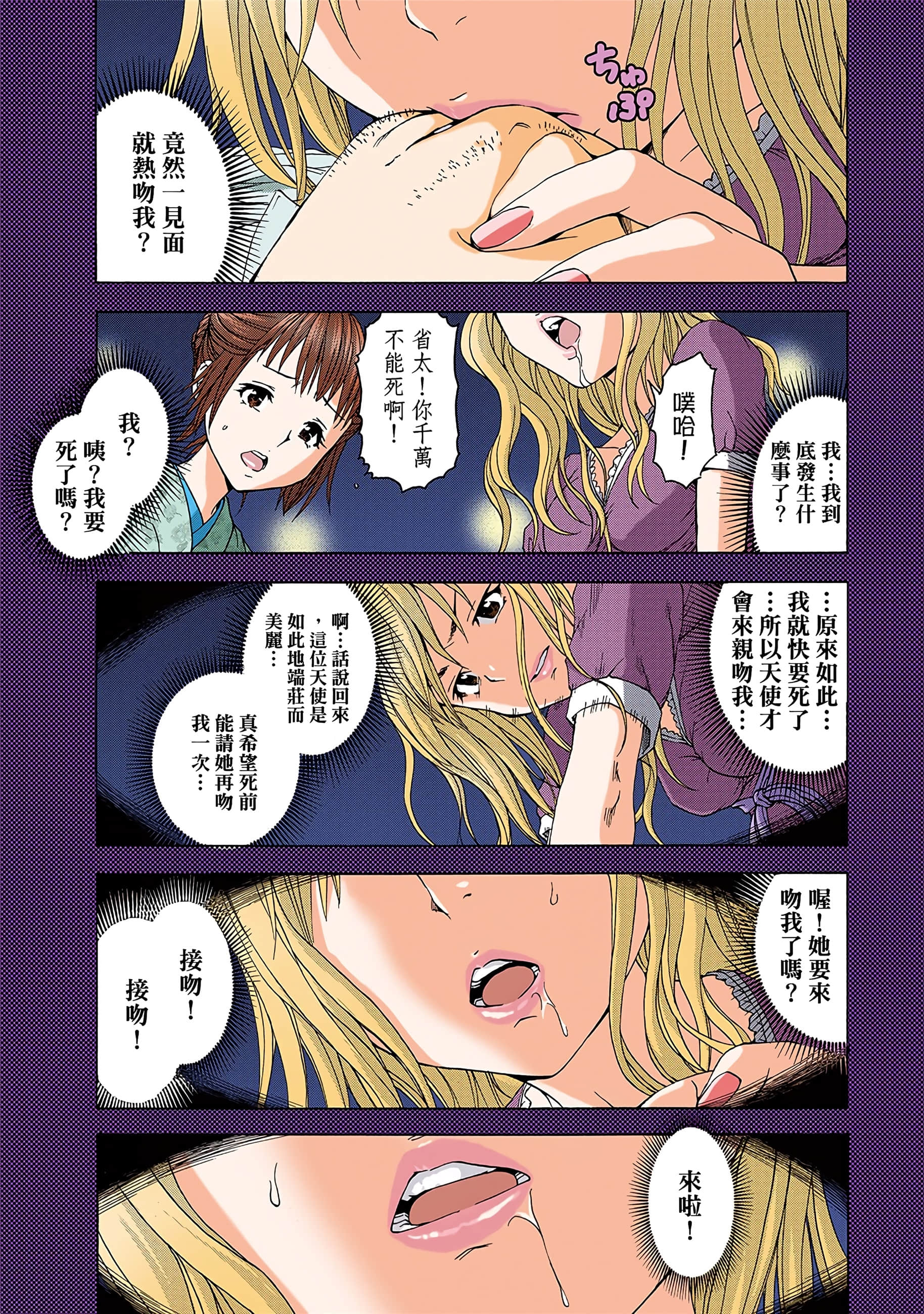 第 40 页