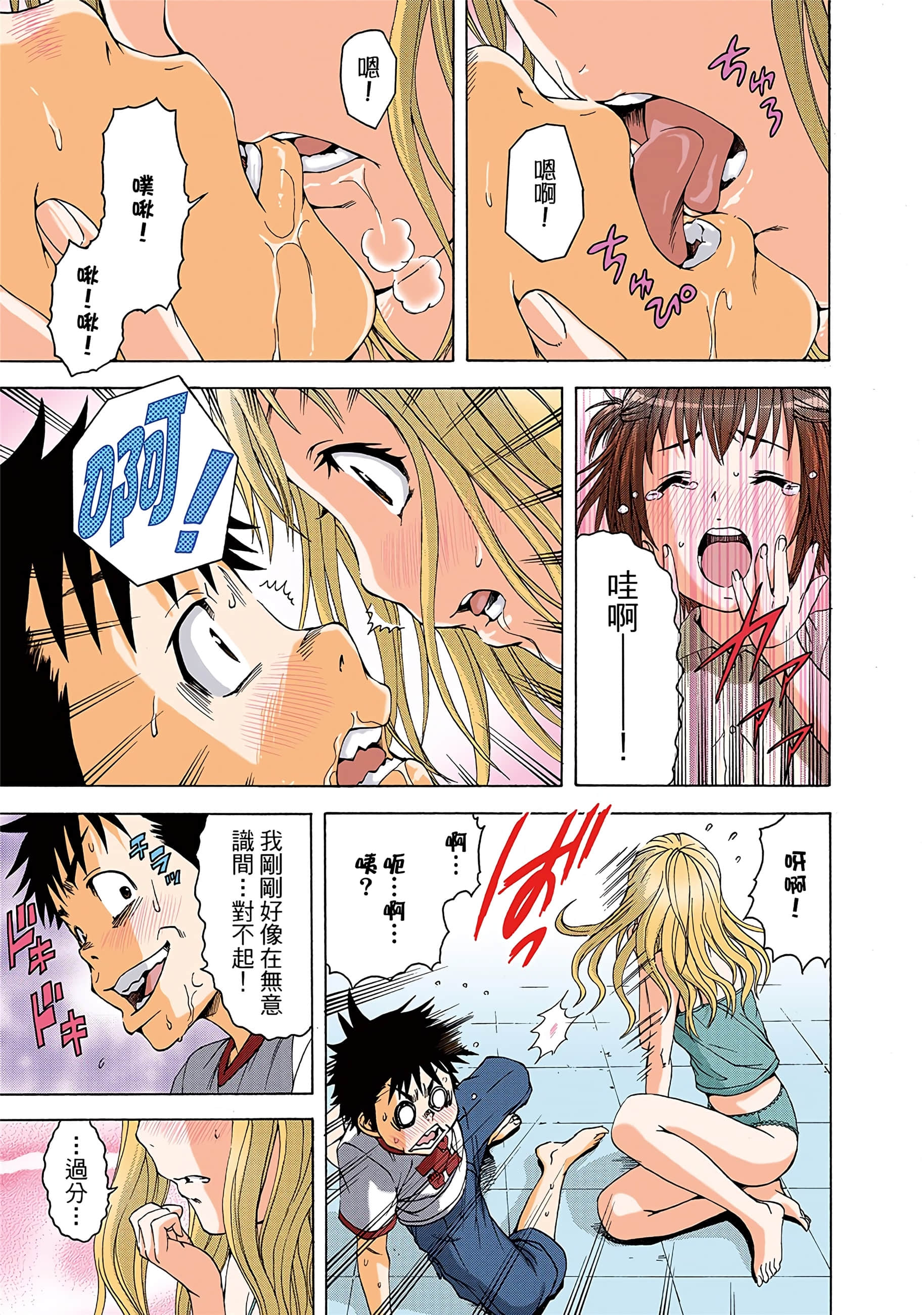 第 42 页