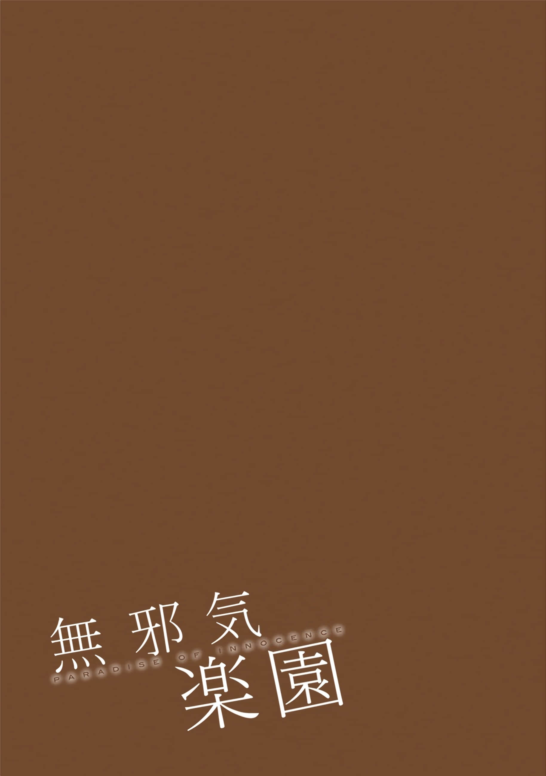 第 44 页