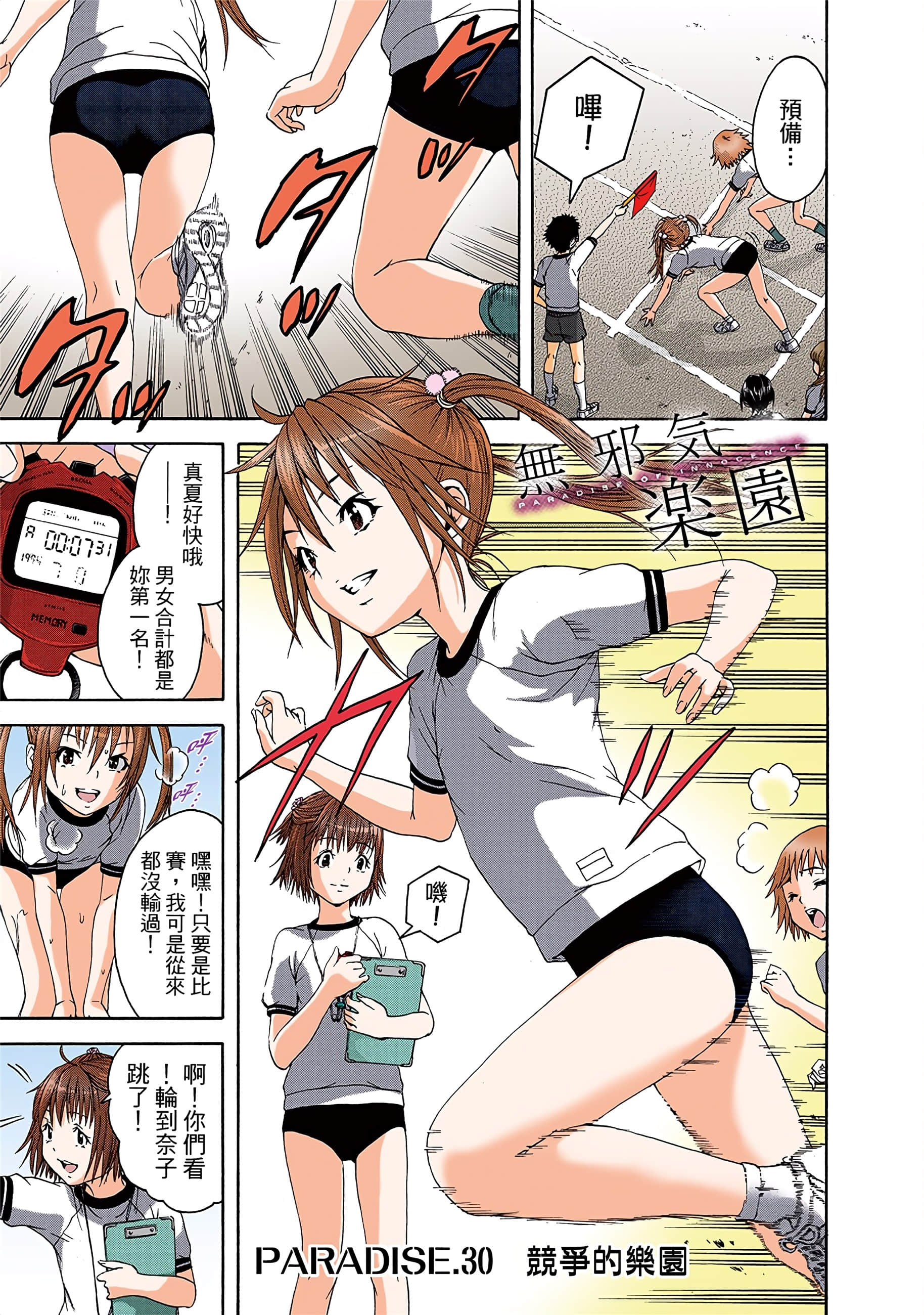 第 46 页