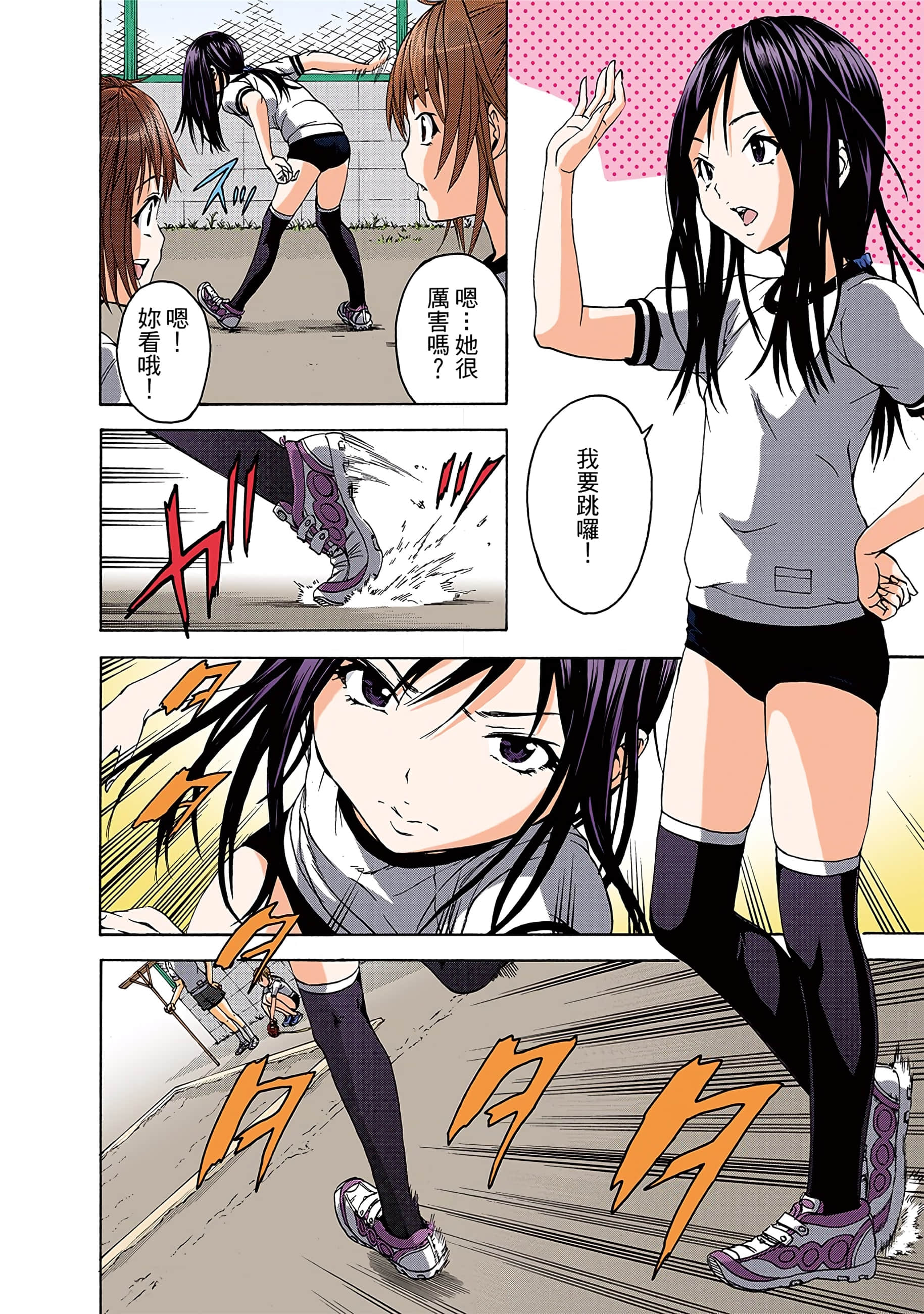 第 47 页