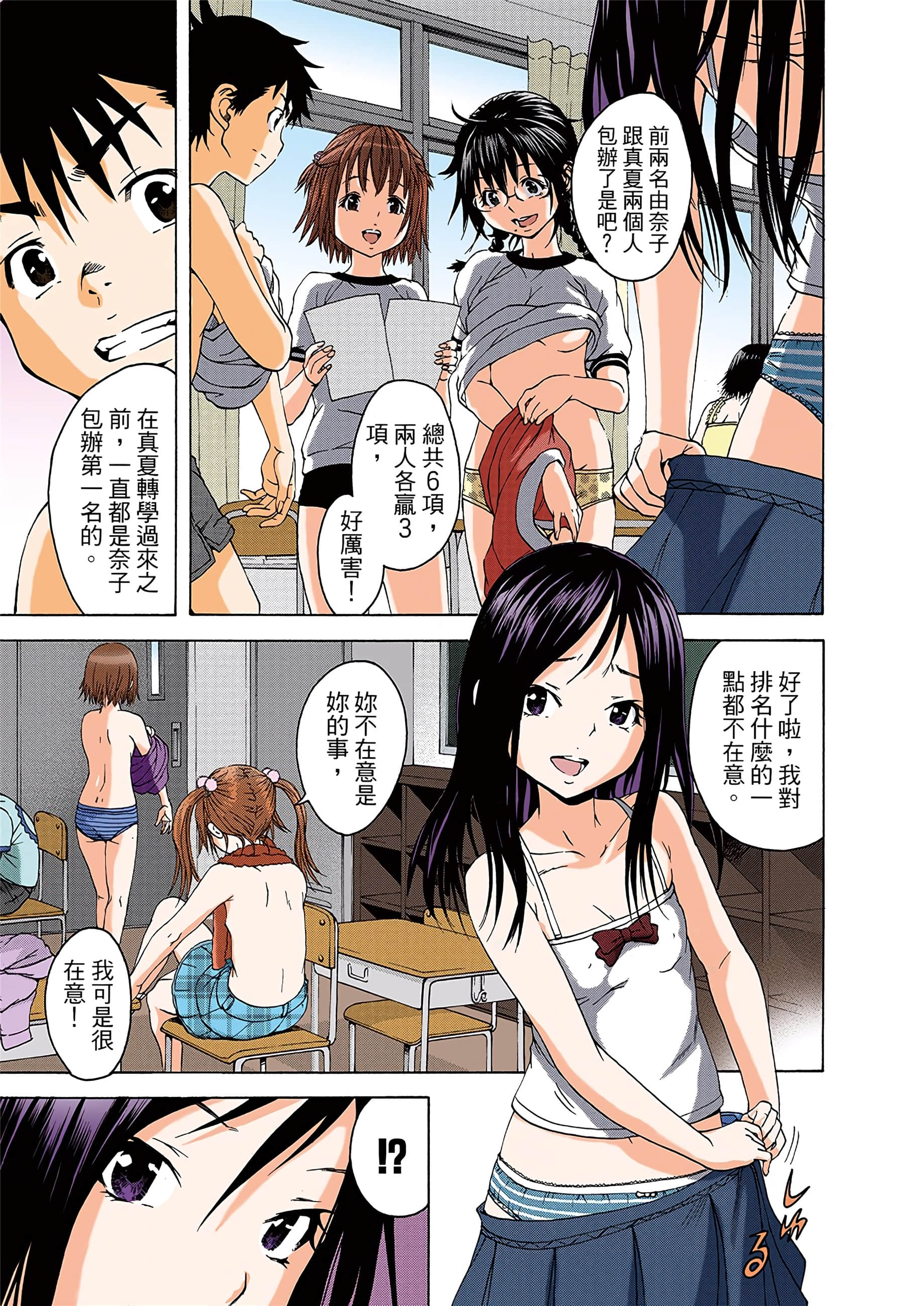 第 50 页