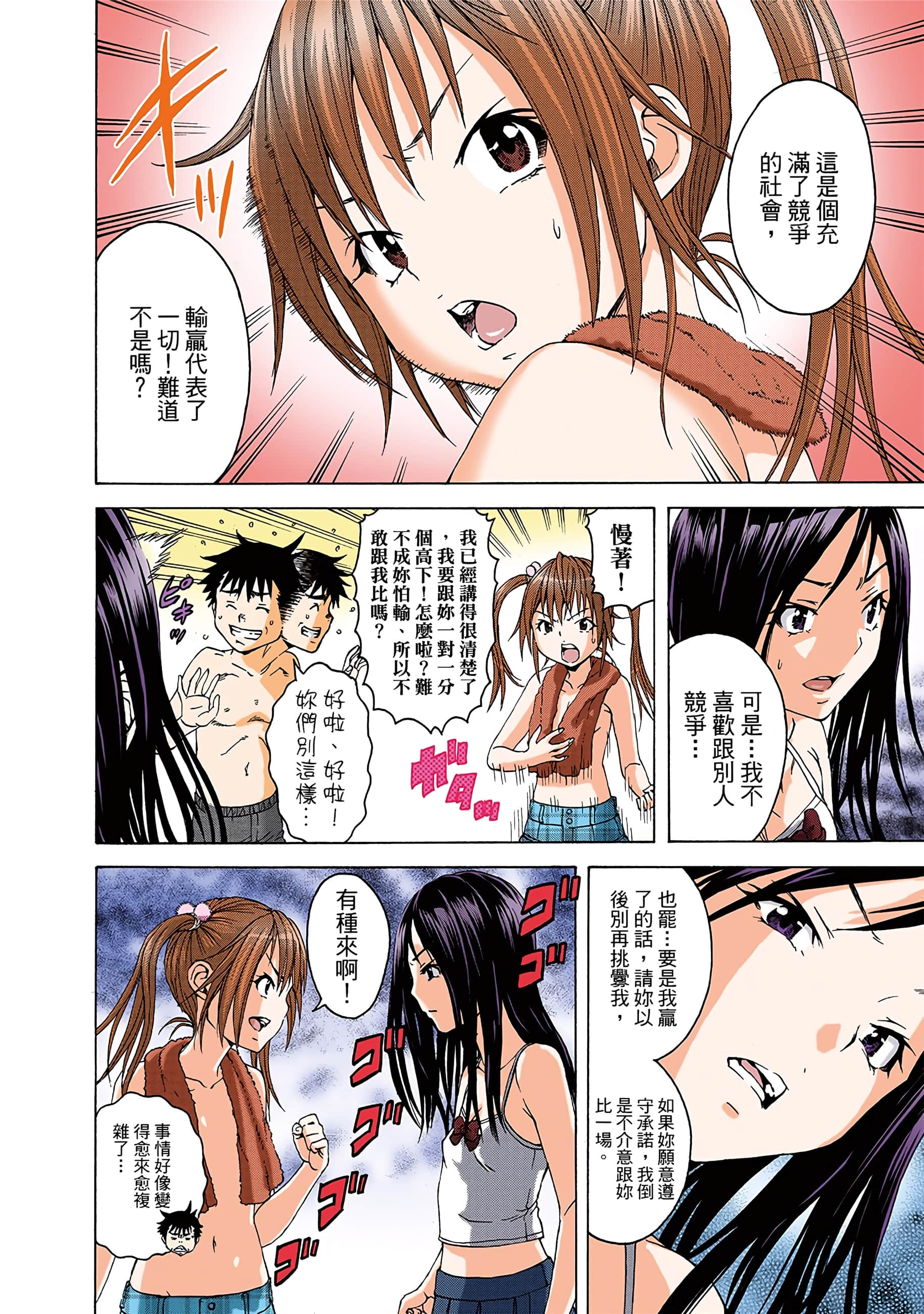 第 51 页