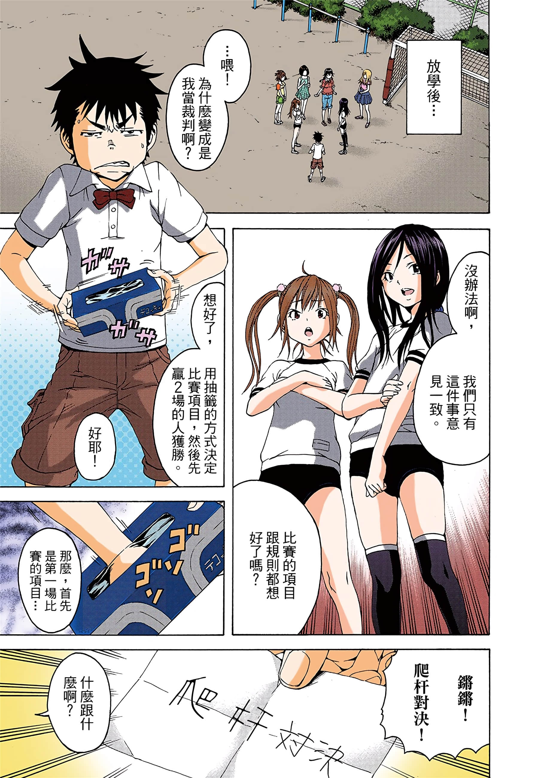 第 52 页