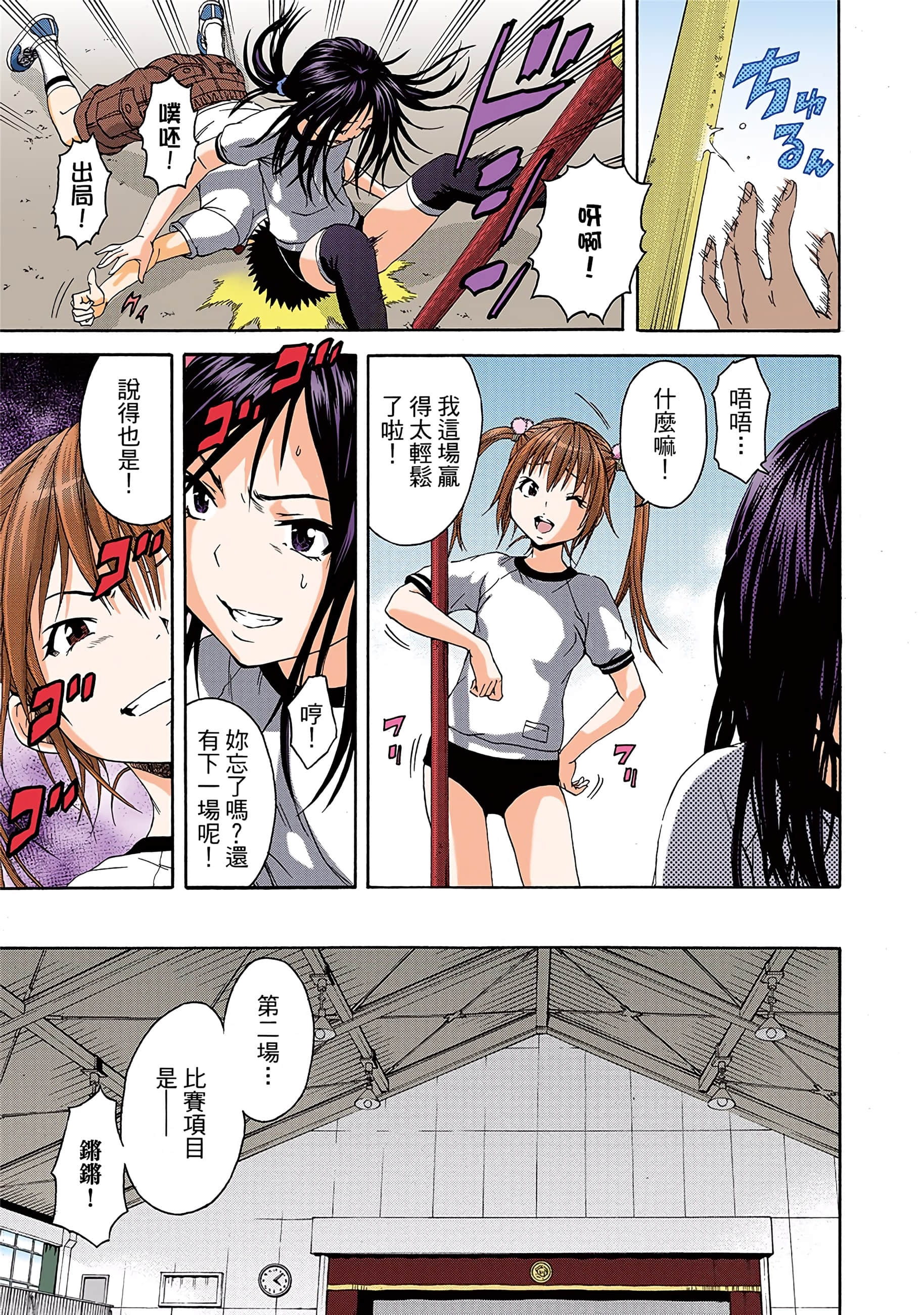 第 60 页