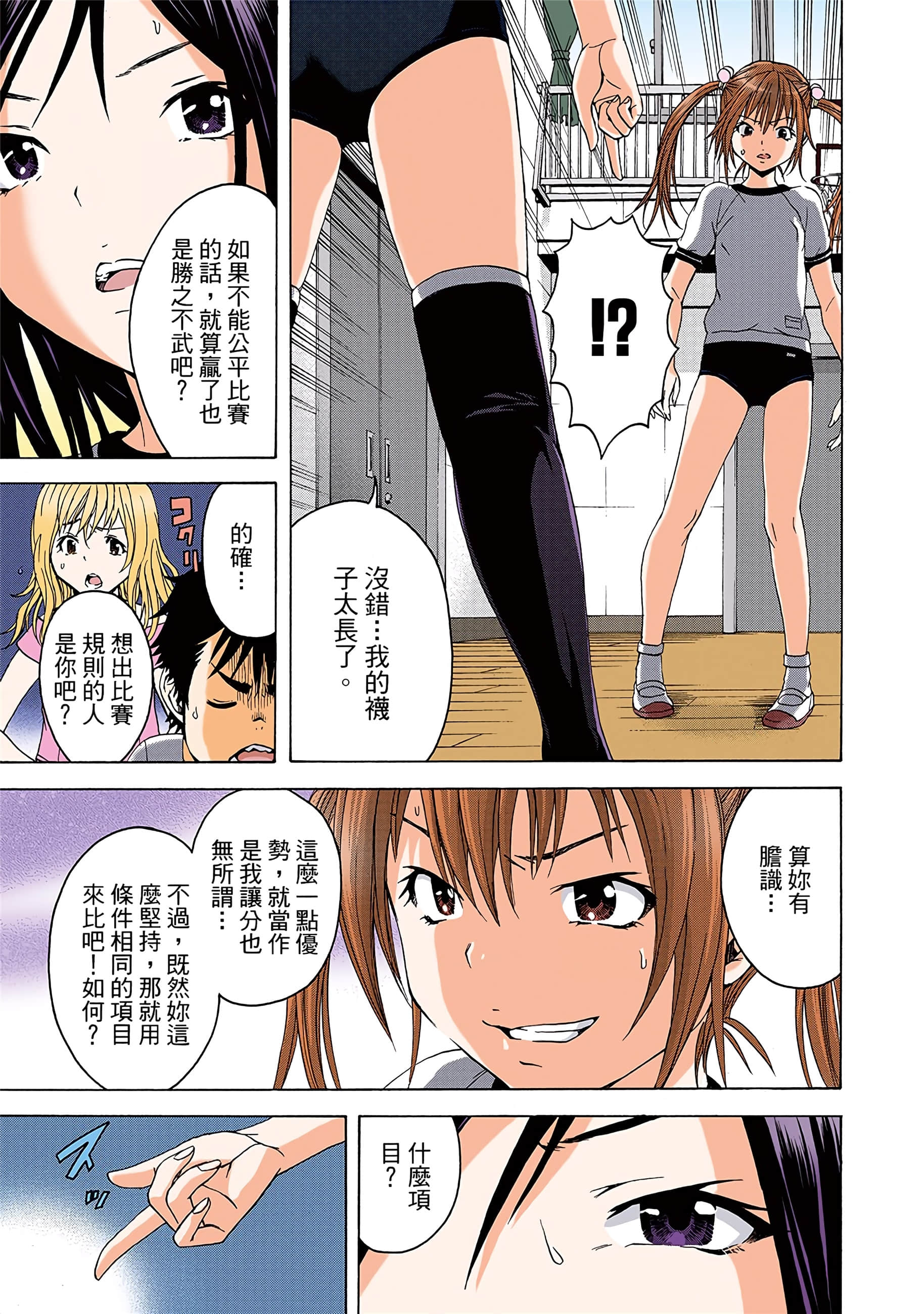 第 68 页