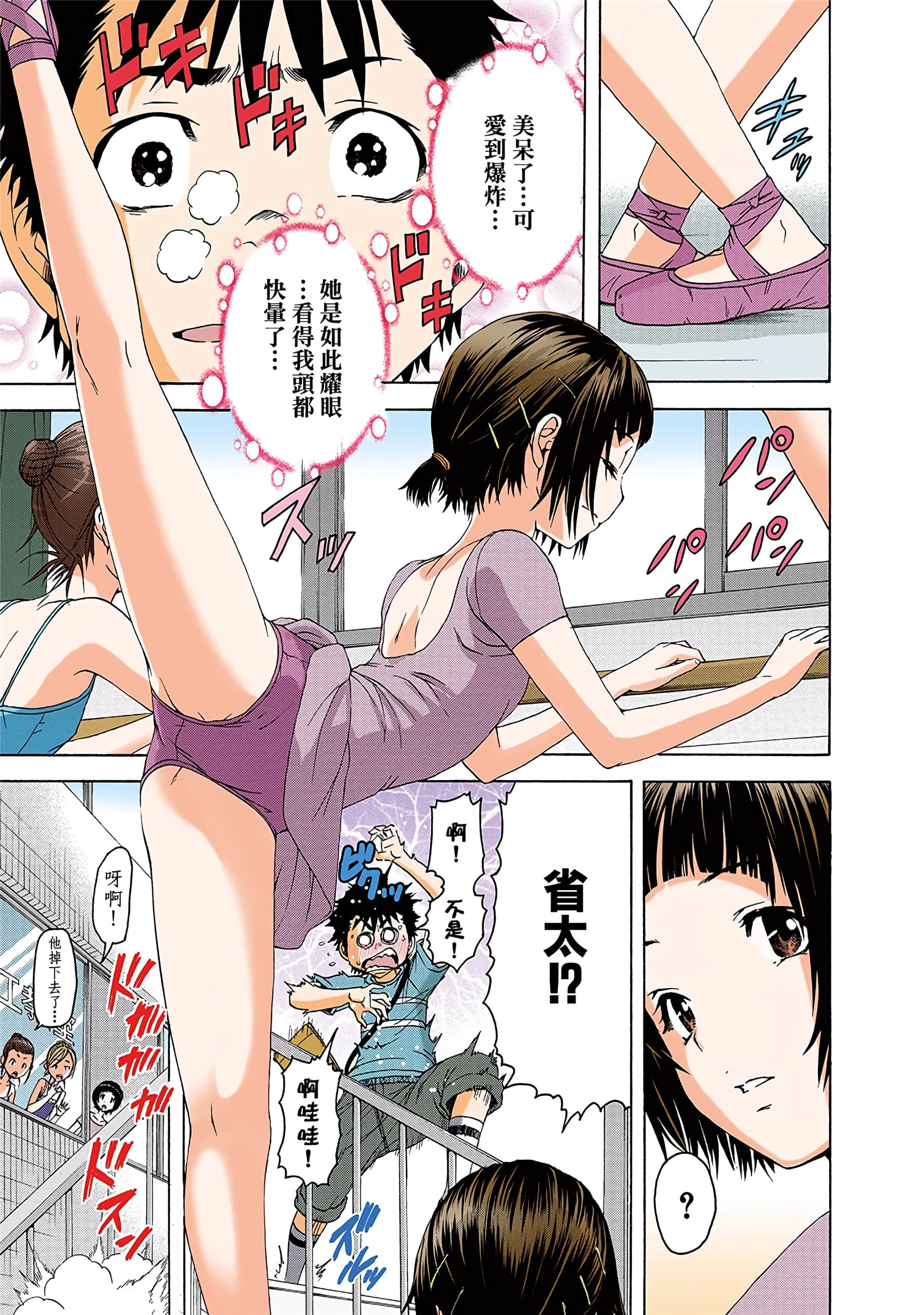 第 80 页