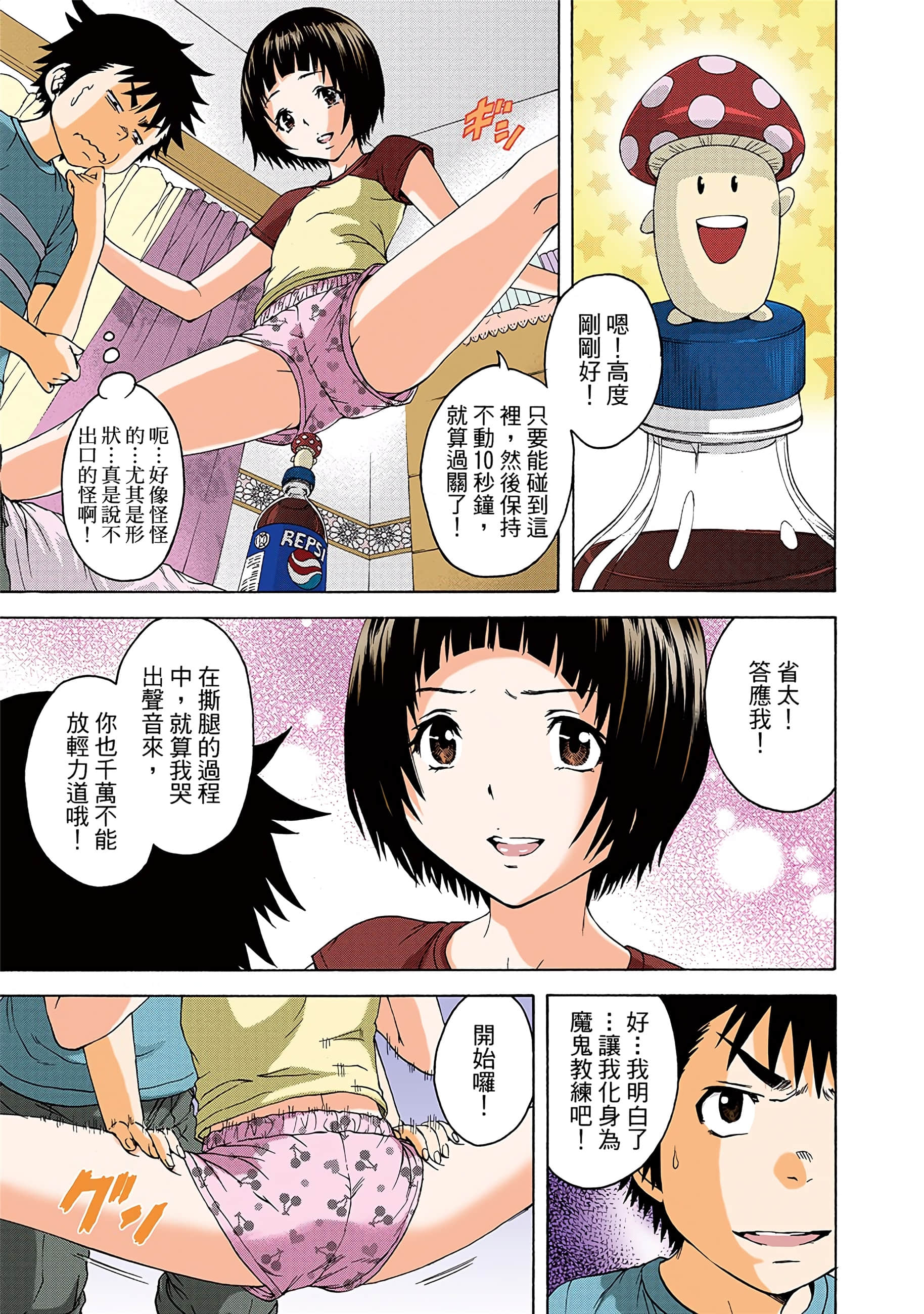 第 92 页