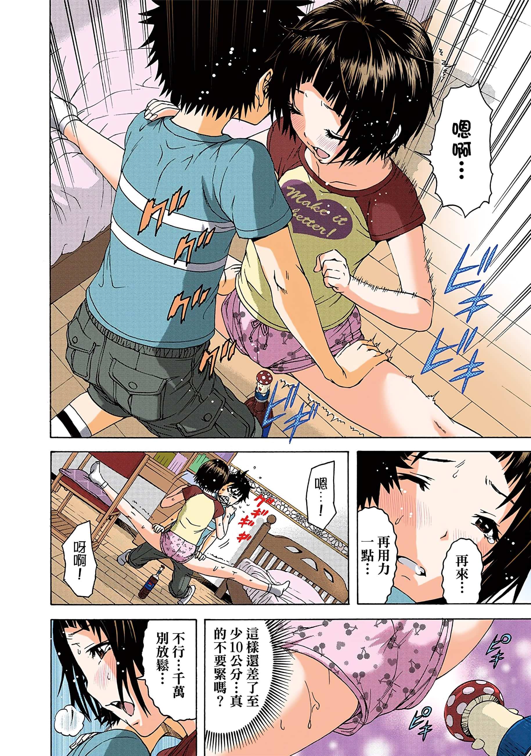 第 93 页
