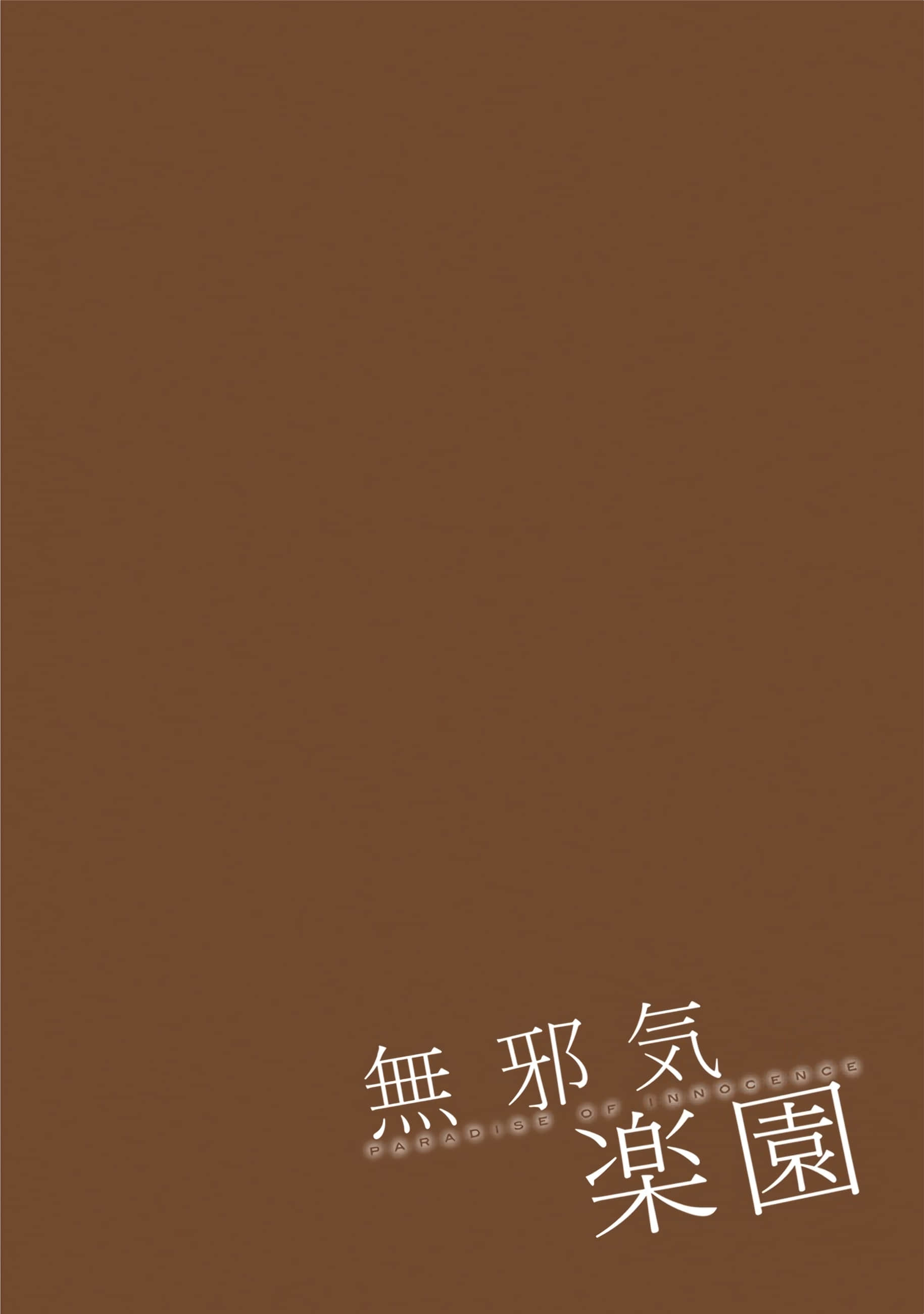第 99 页