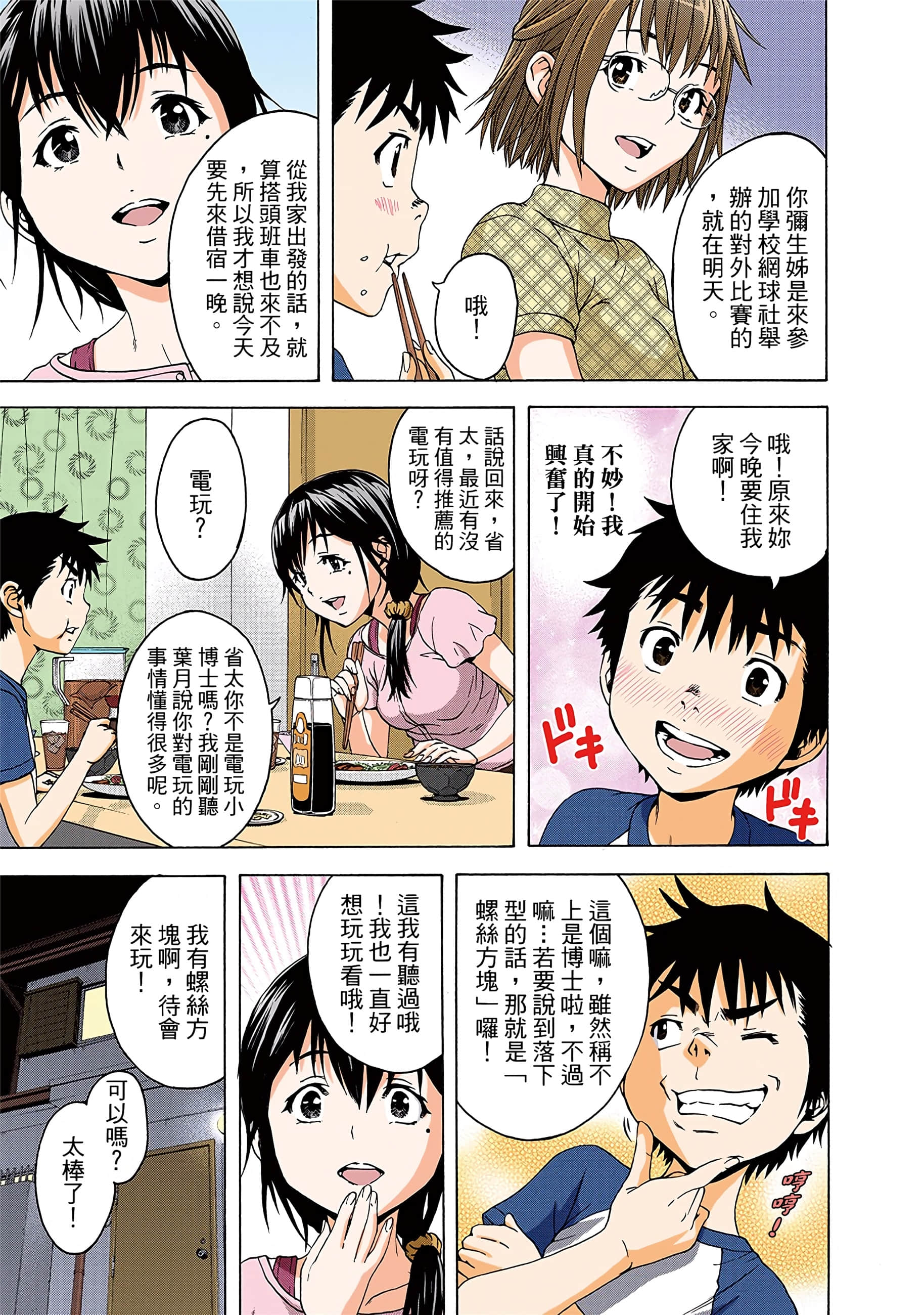 第 104 页