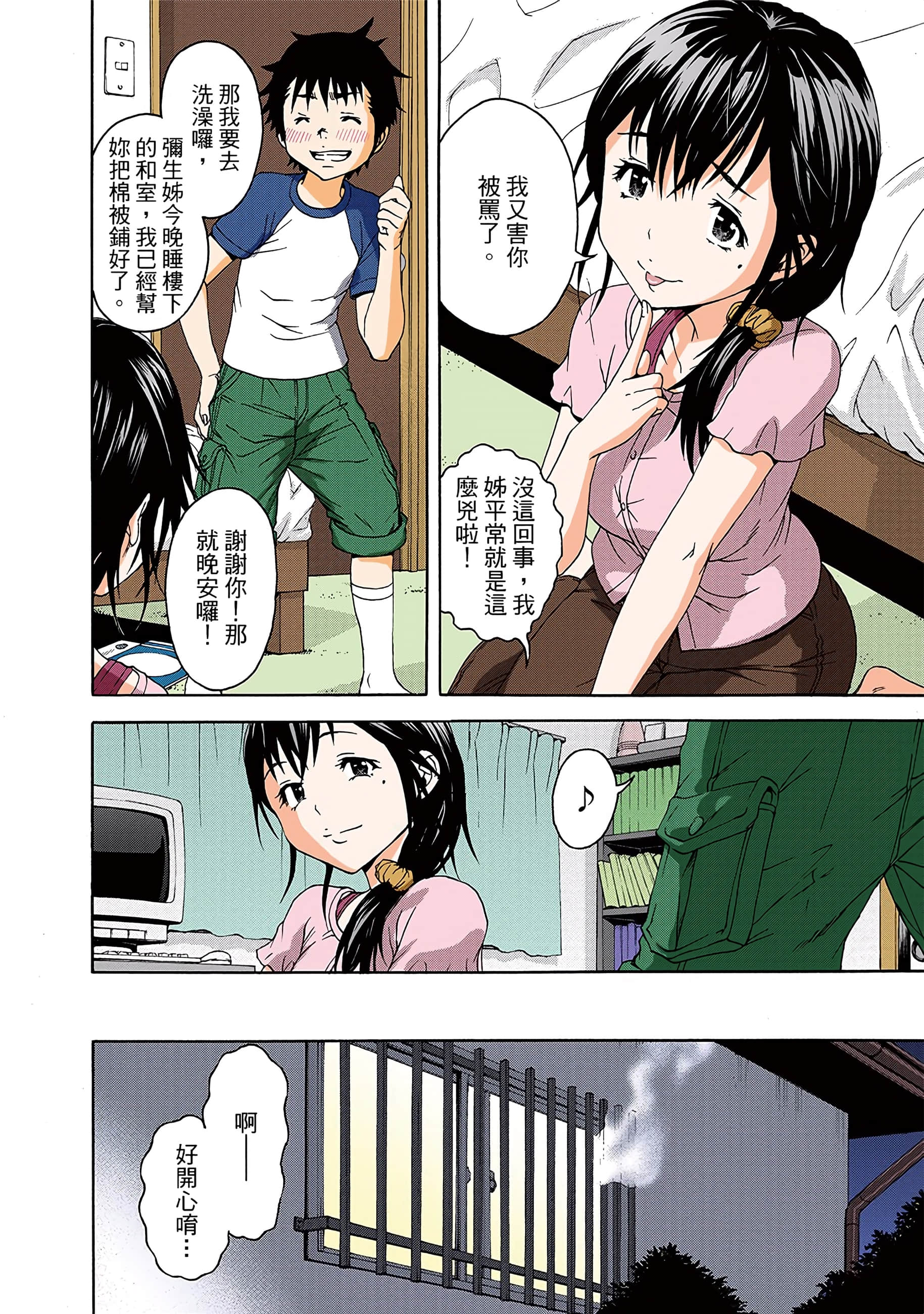 第 107 页