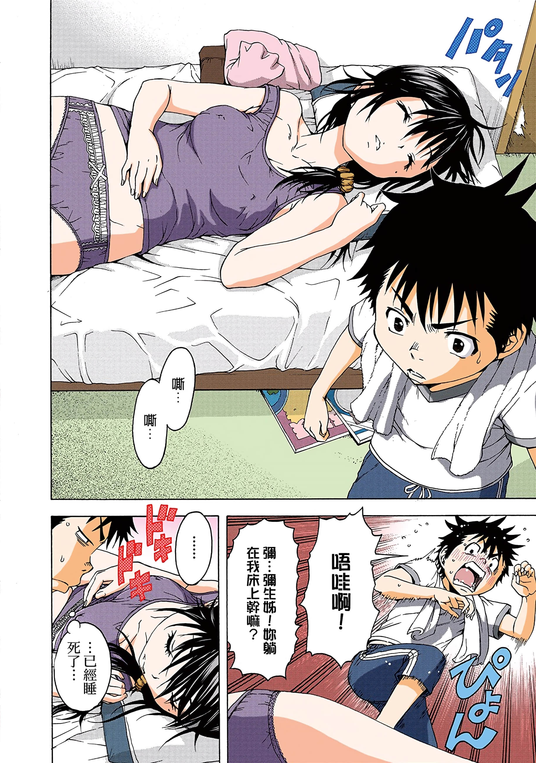 第 109 页