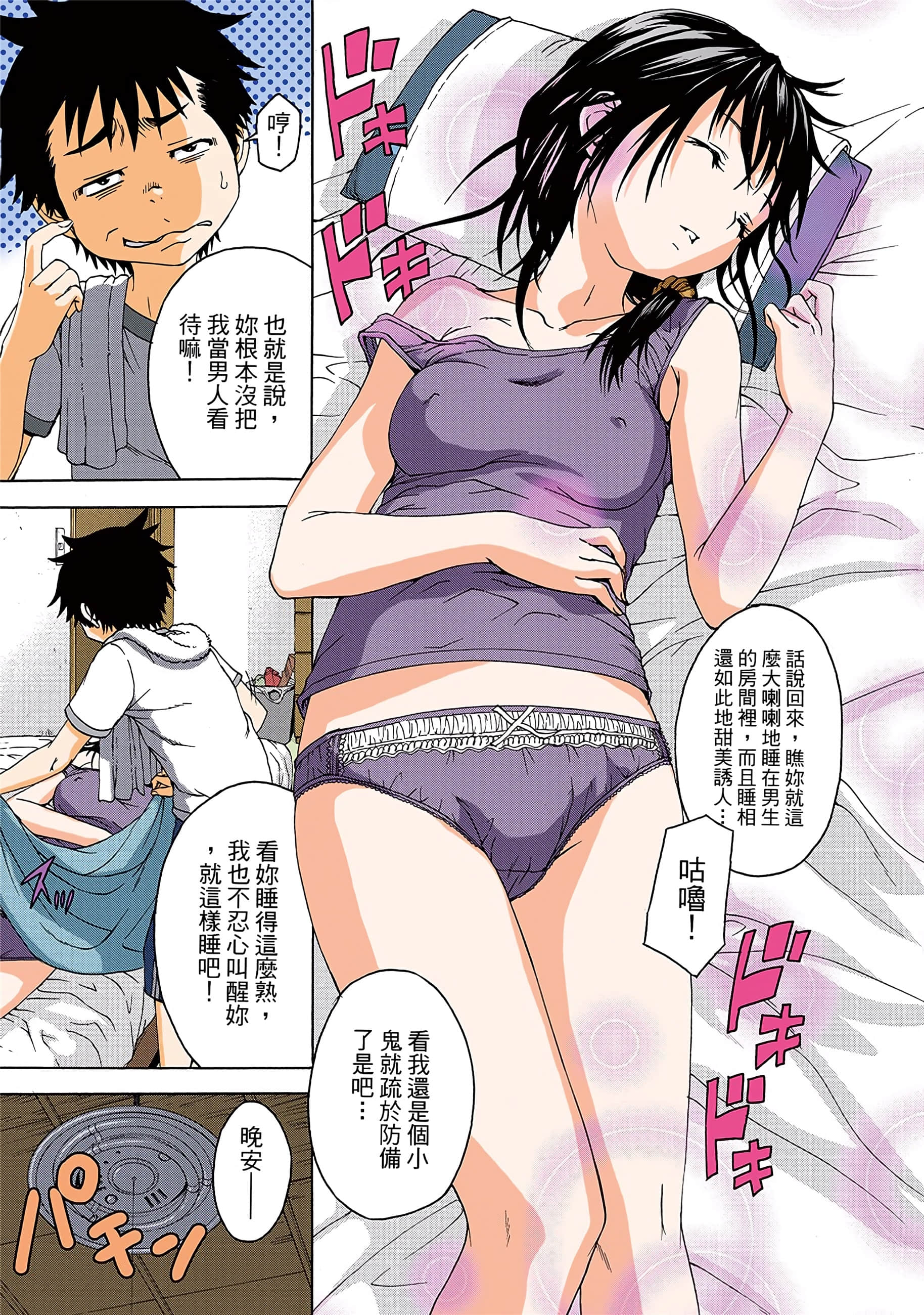 第 110 页