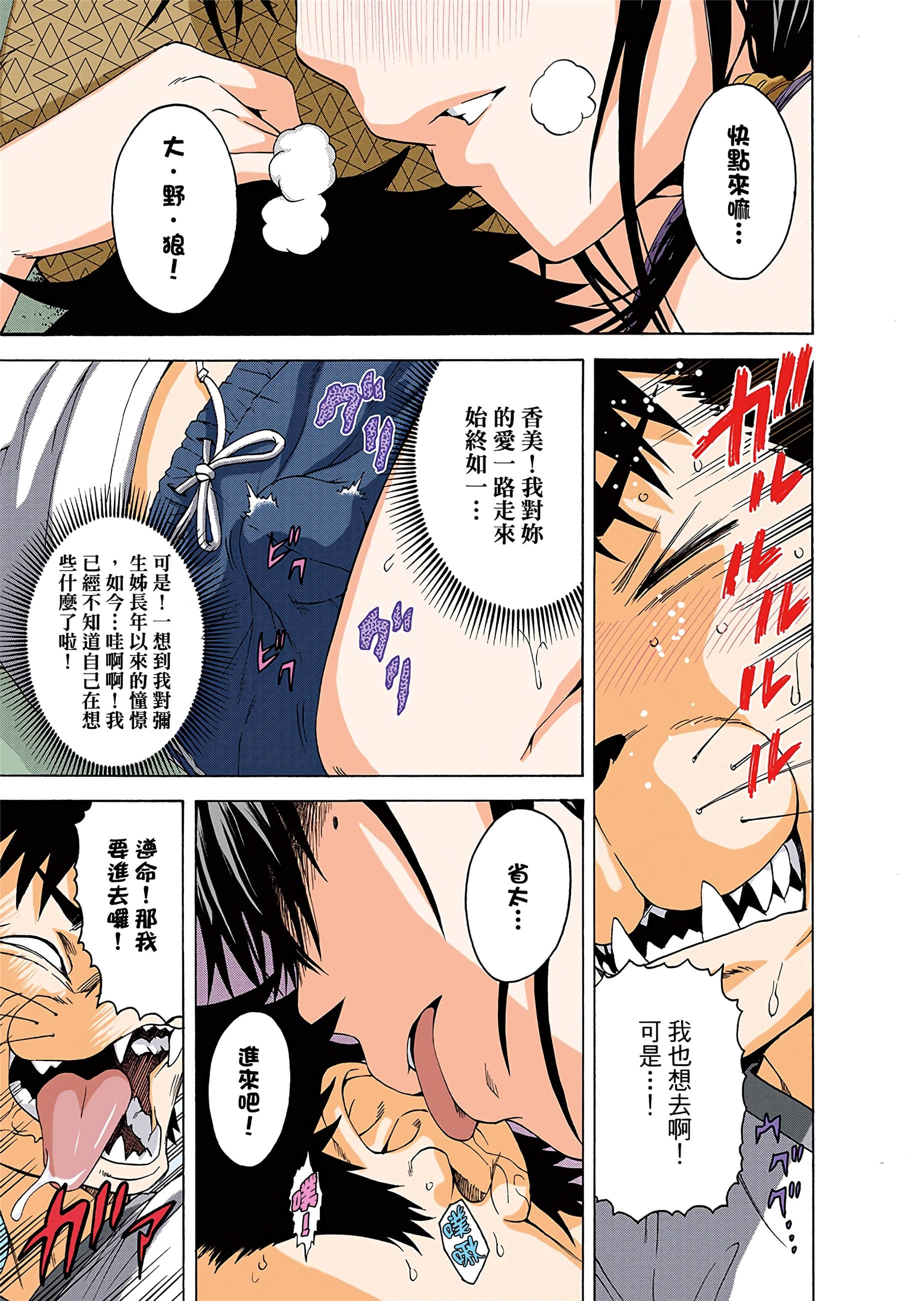 第 118 页
