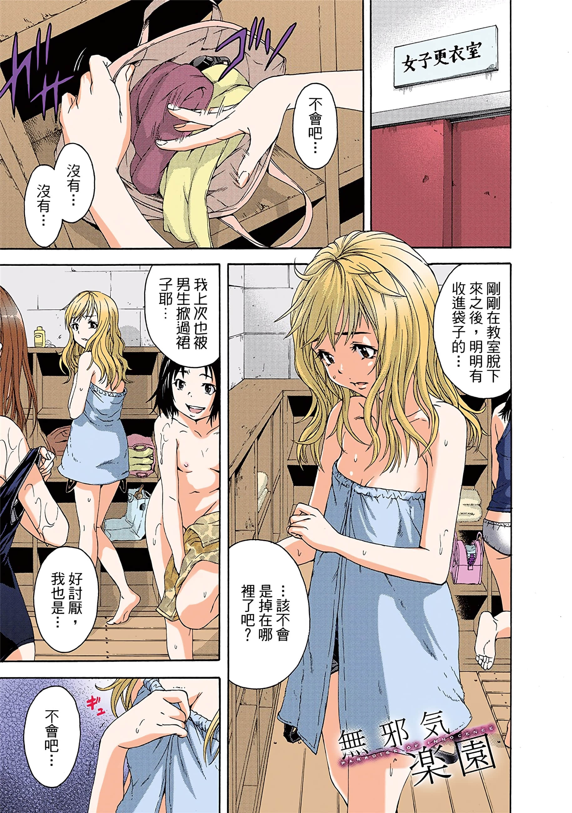 第 120 页