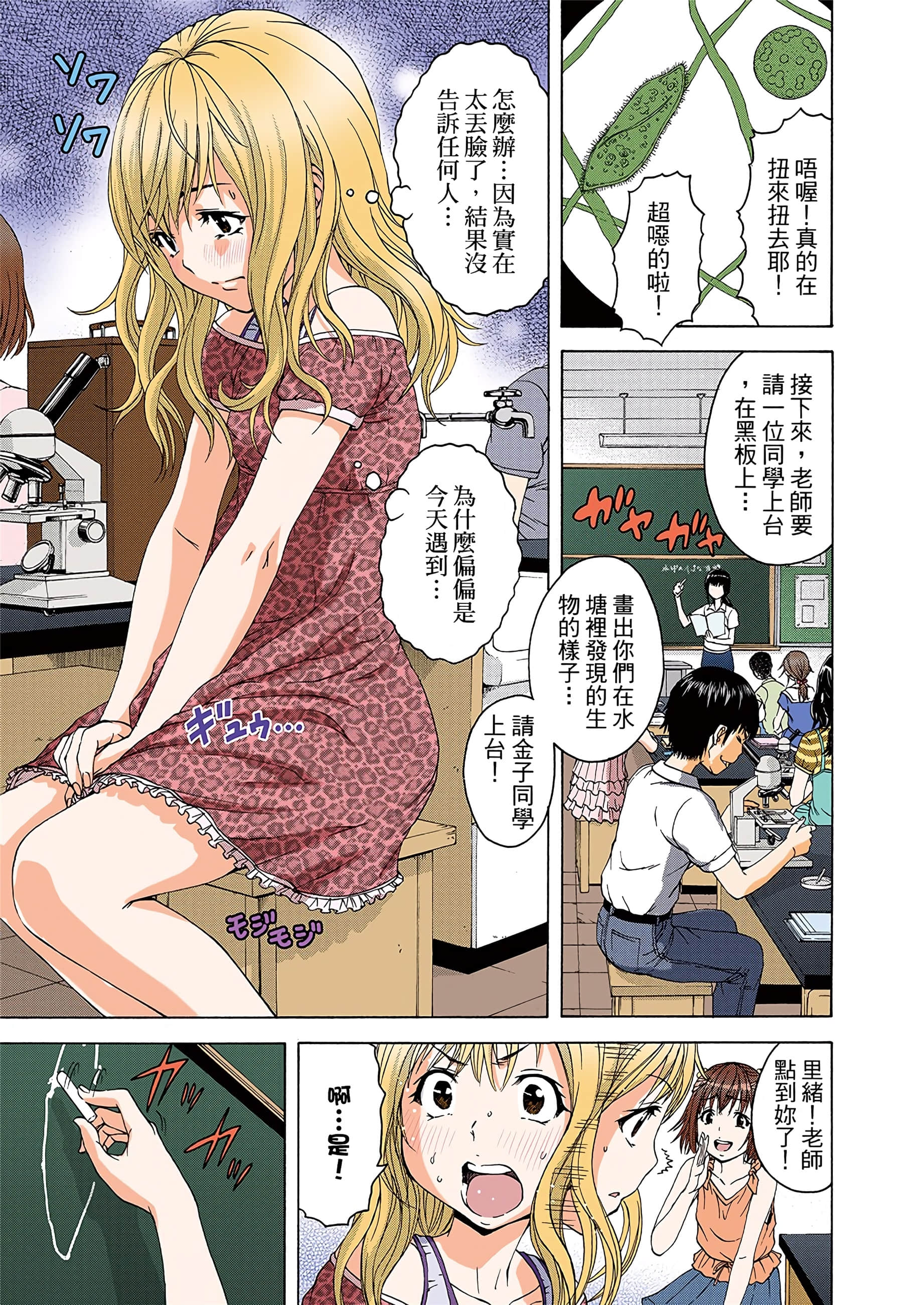 第 122 页