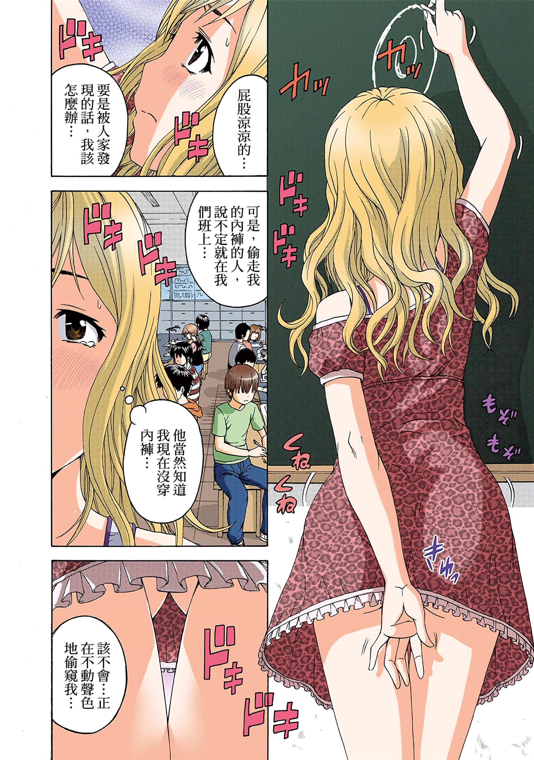第 123 页