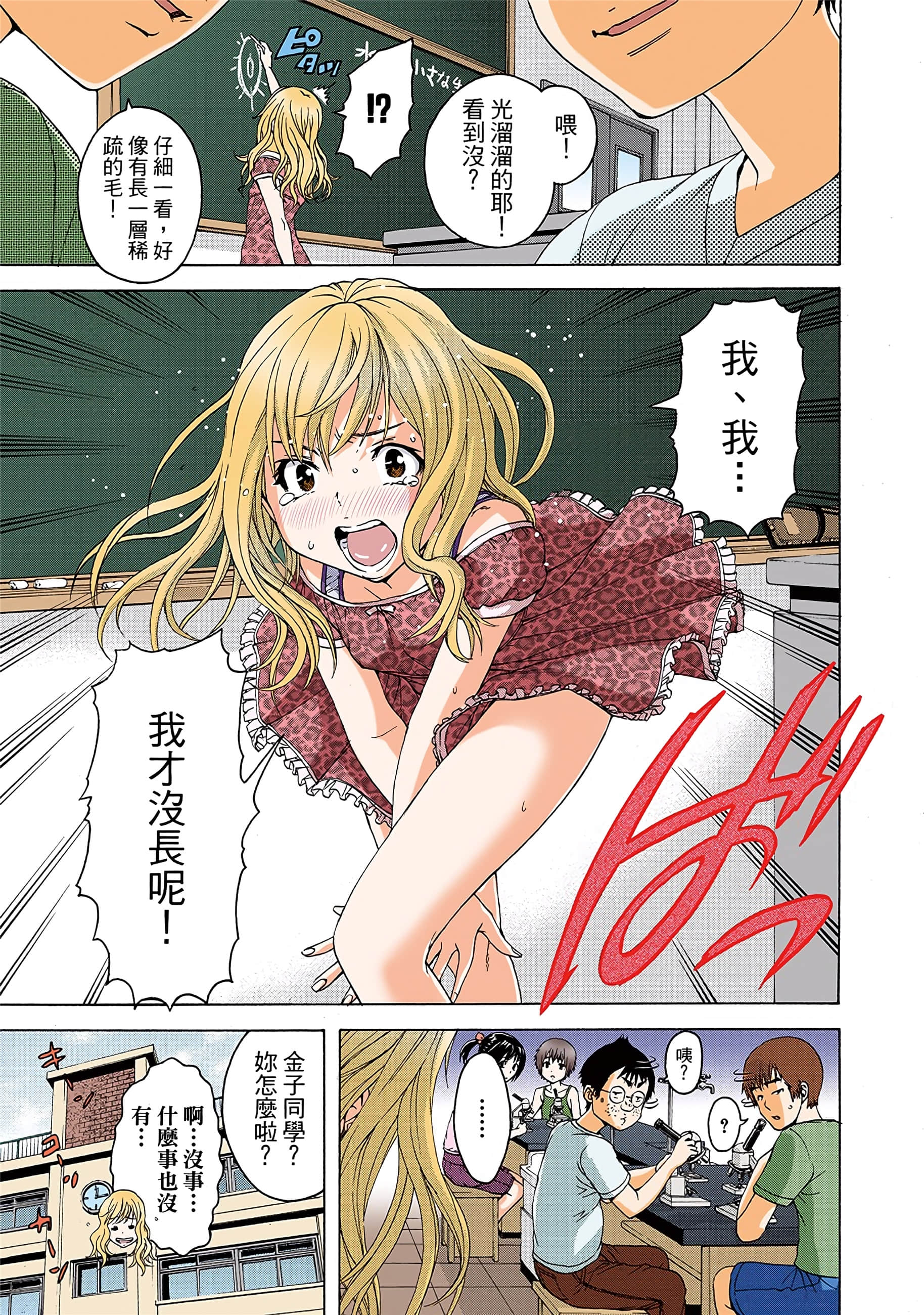 第 124 页