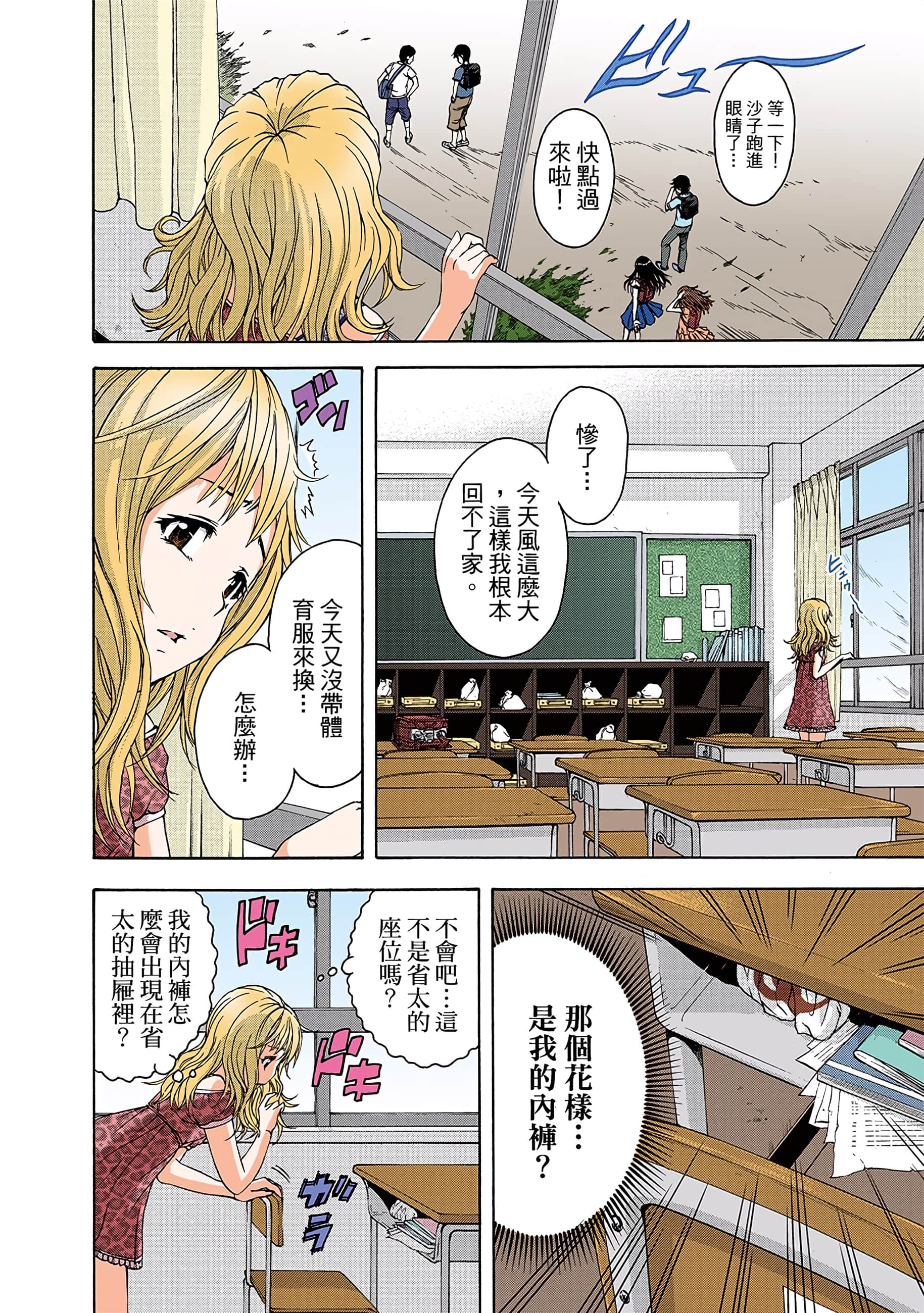第 125 页