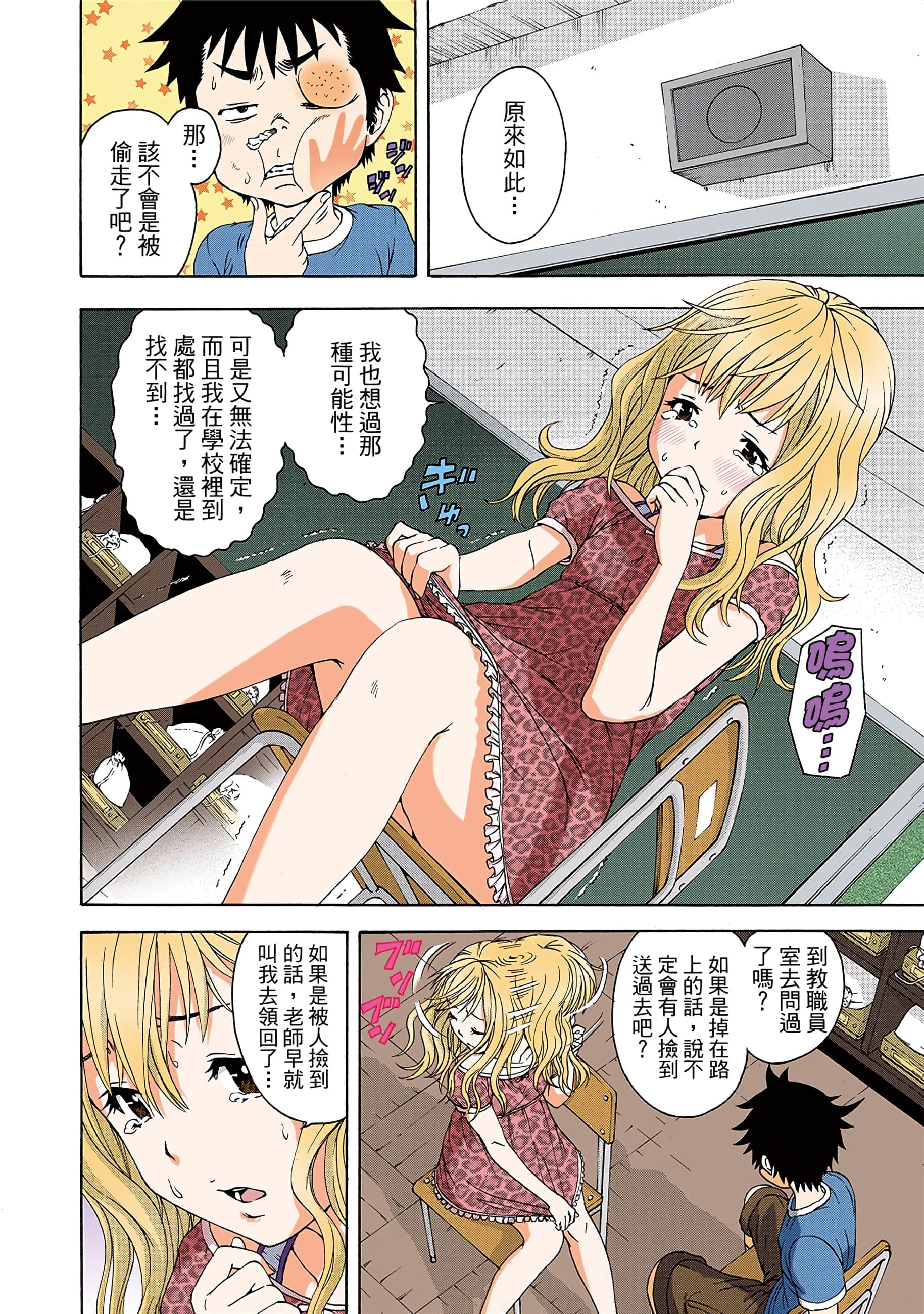 第 129 页