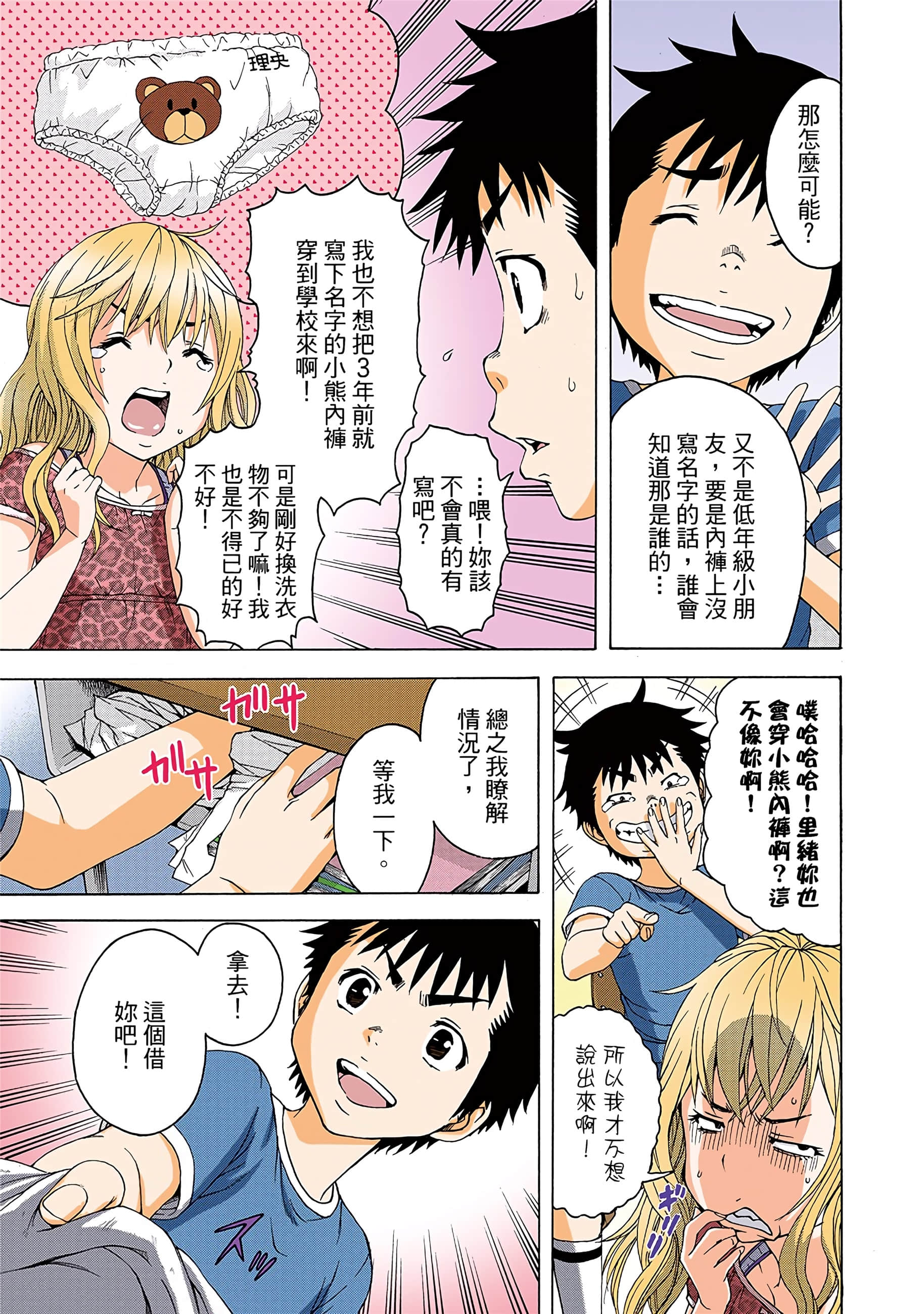第 130 页