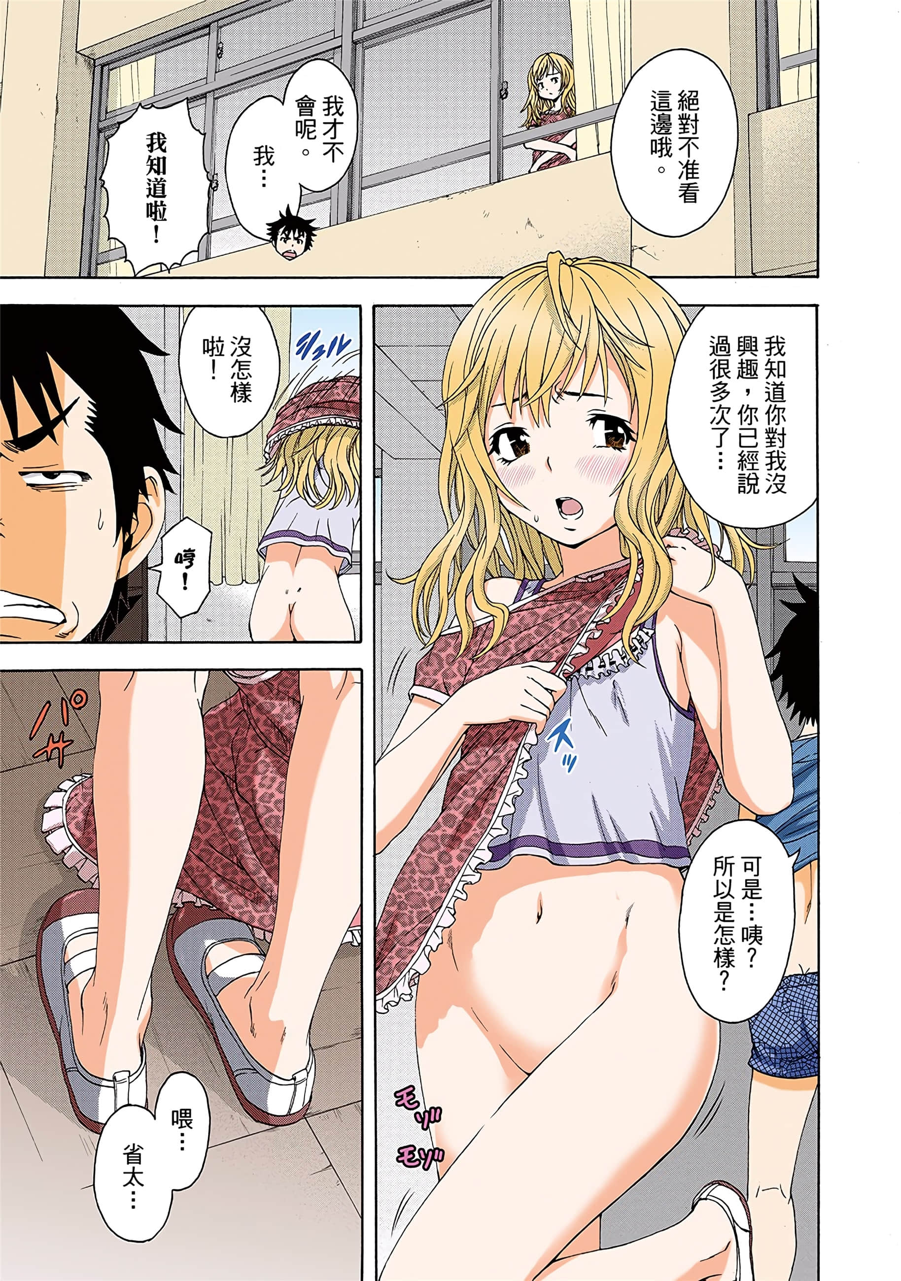 第 132 页