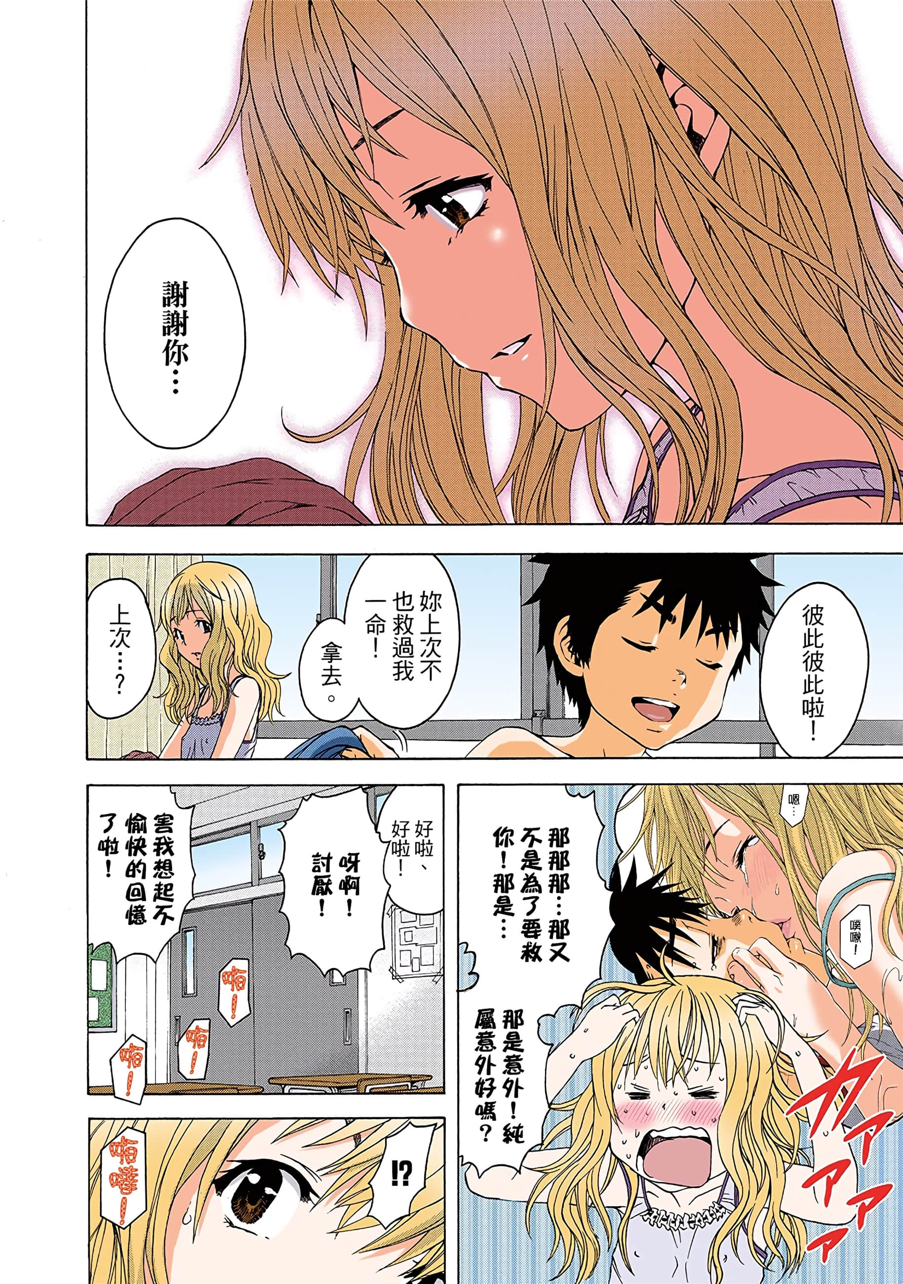 第 133 页