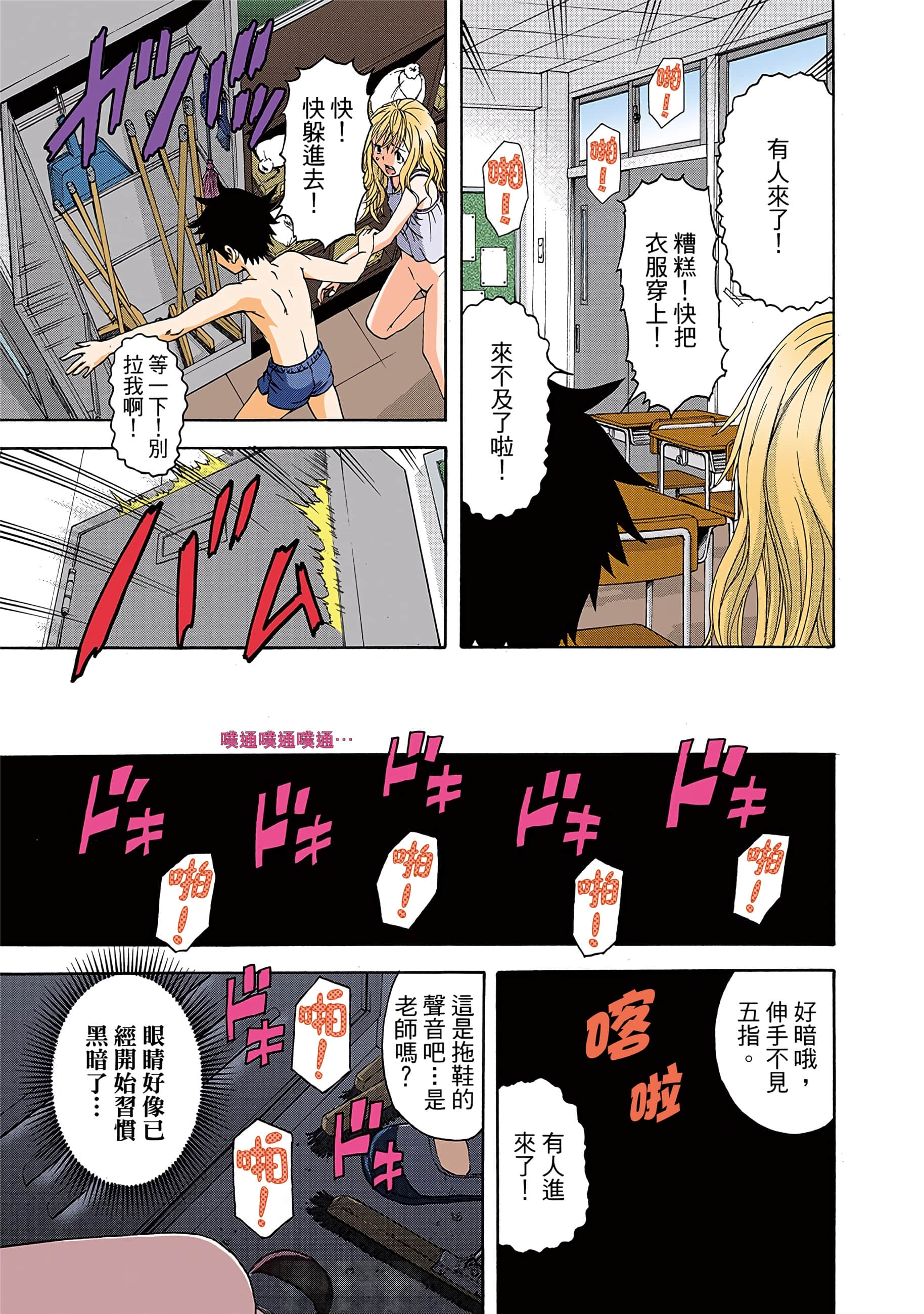 第 134 页