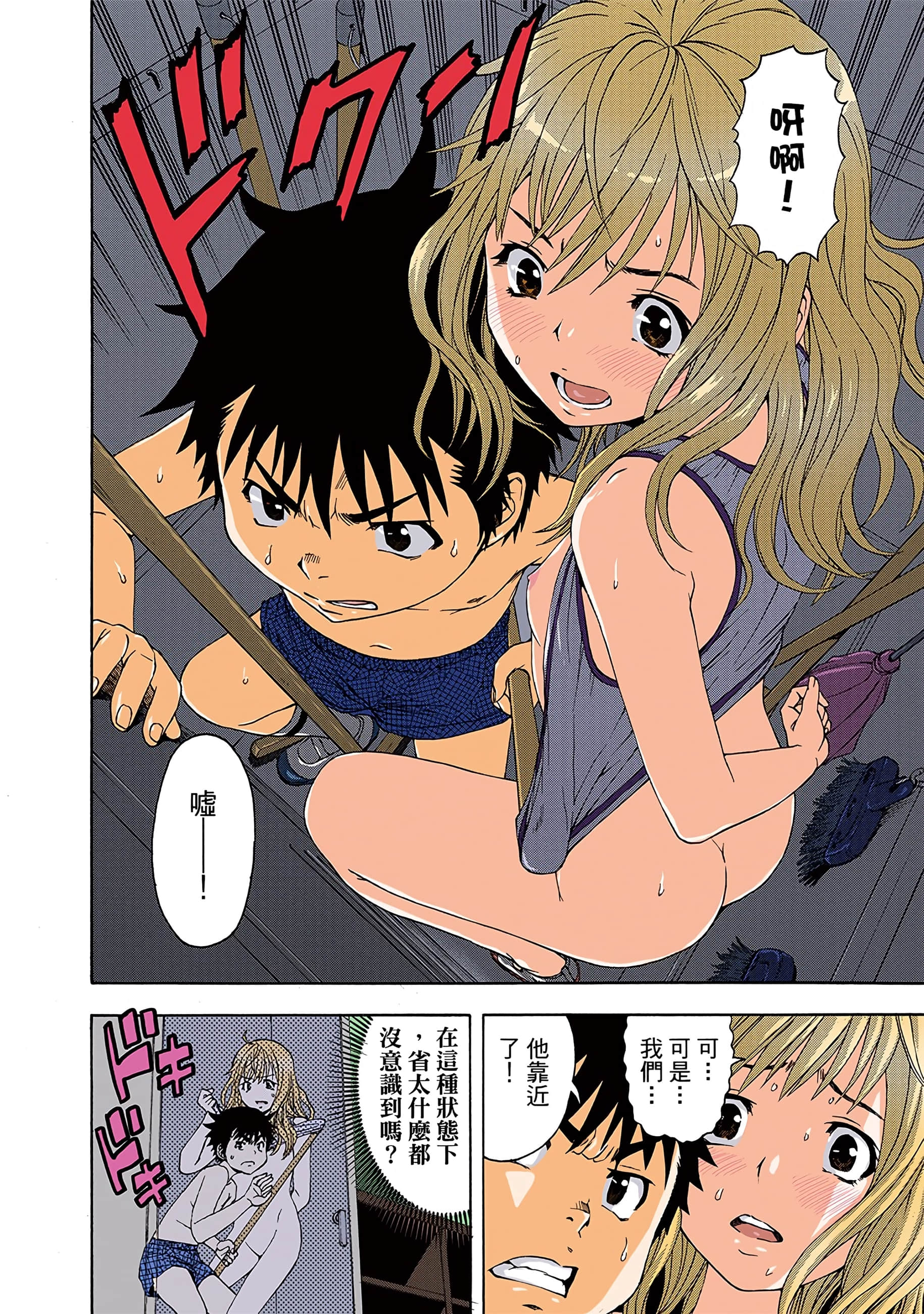 第 135 页