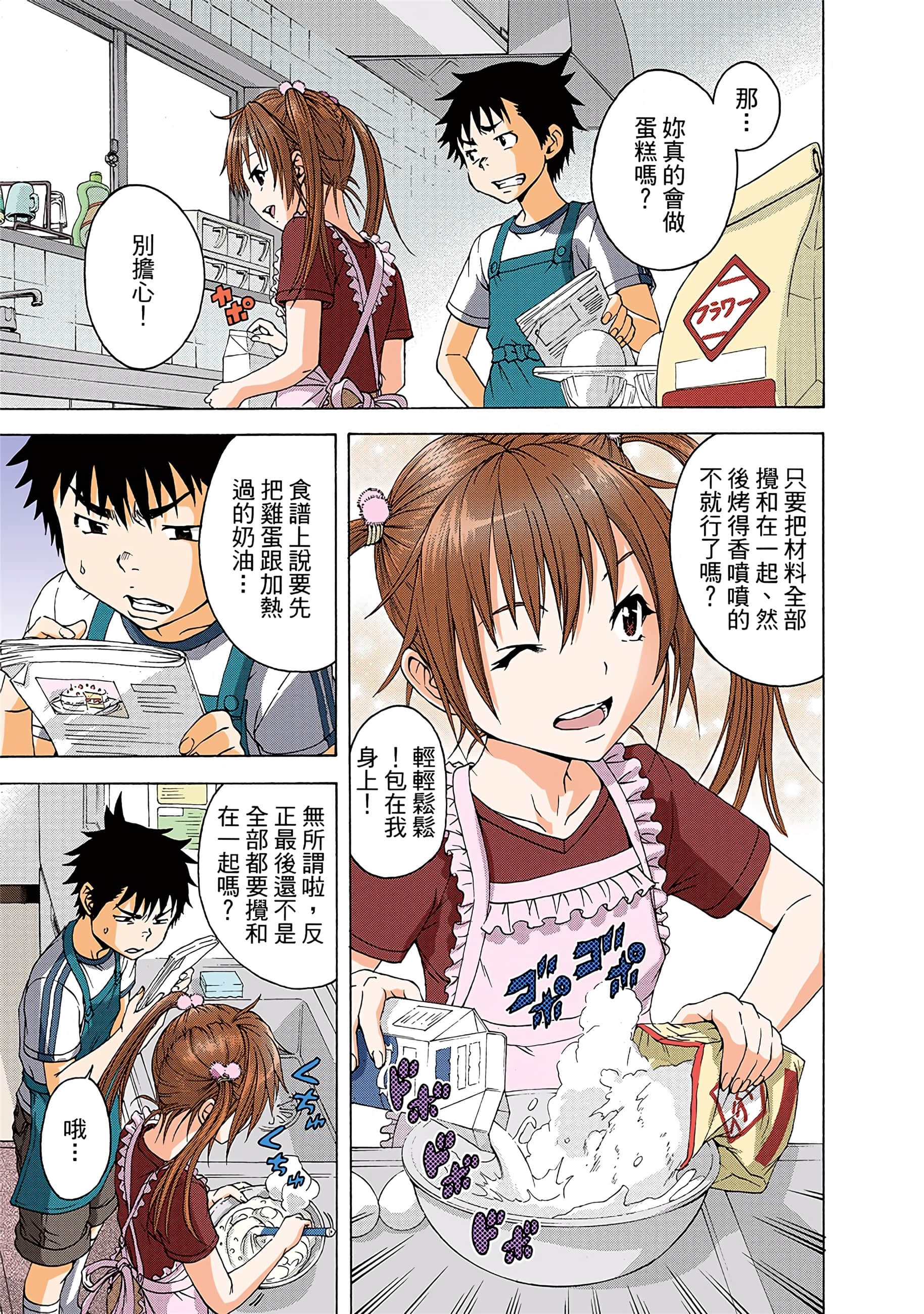 第 142 页