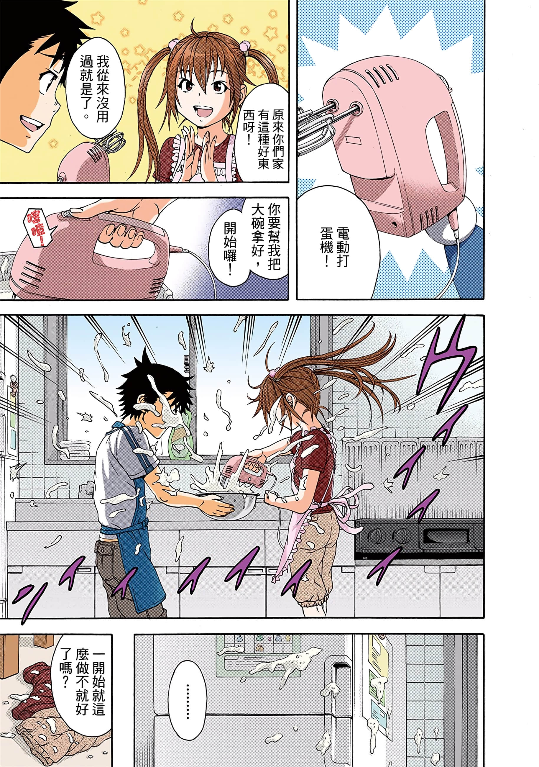 第 144 页