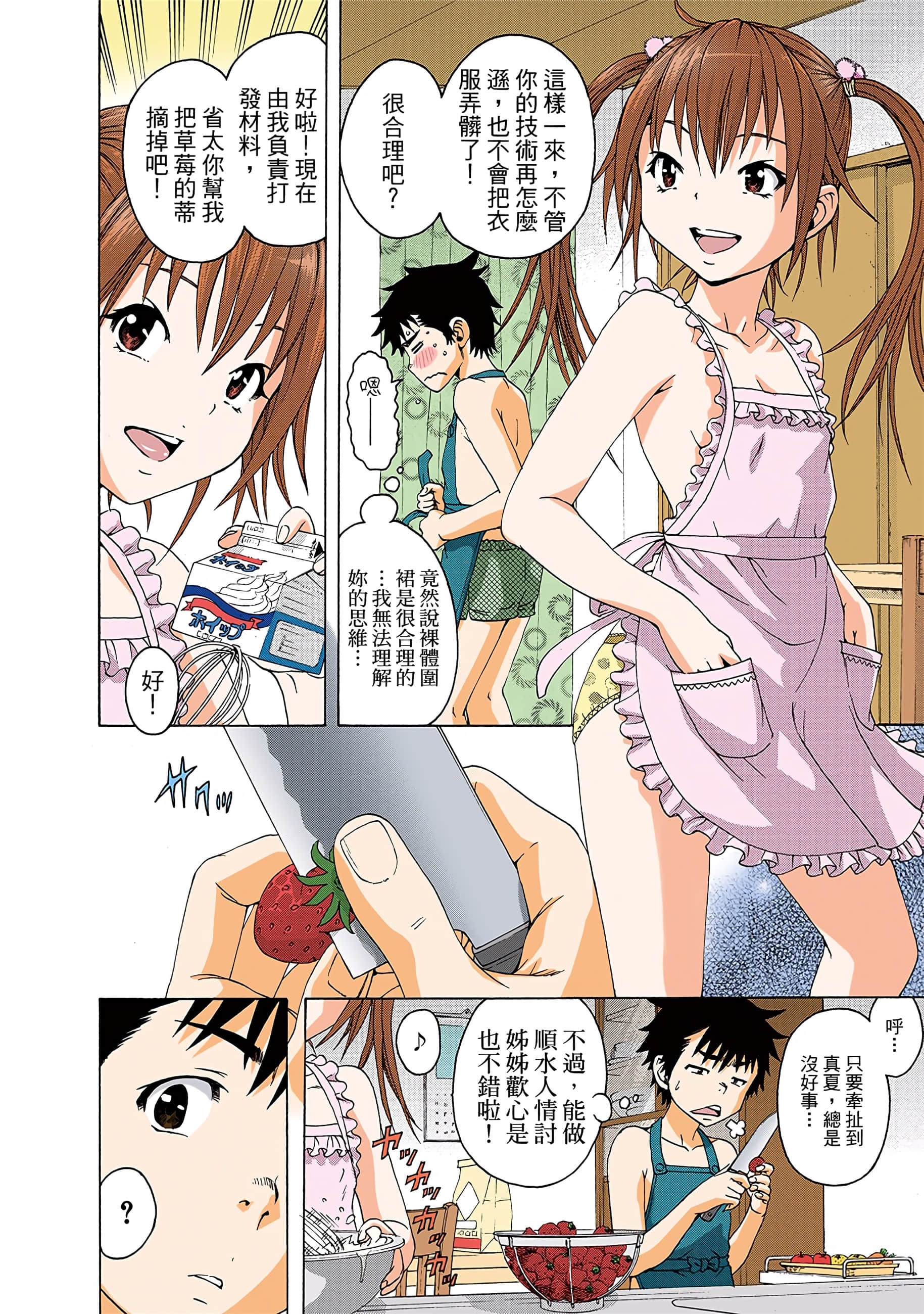 第 145 页