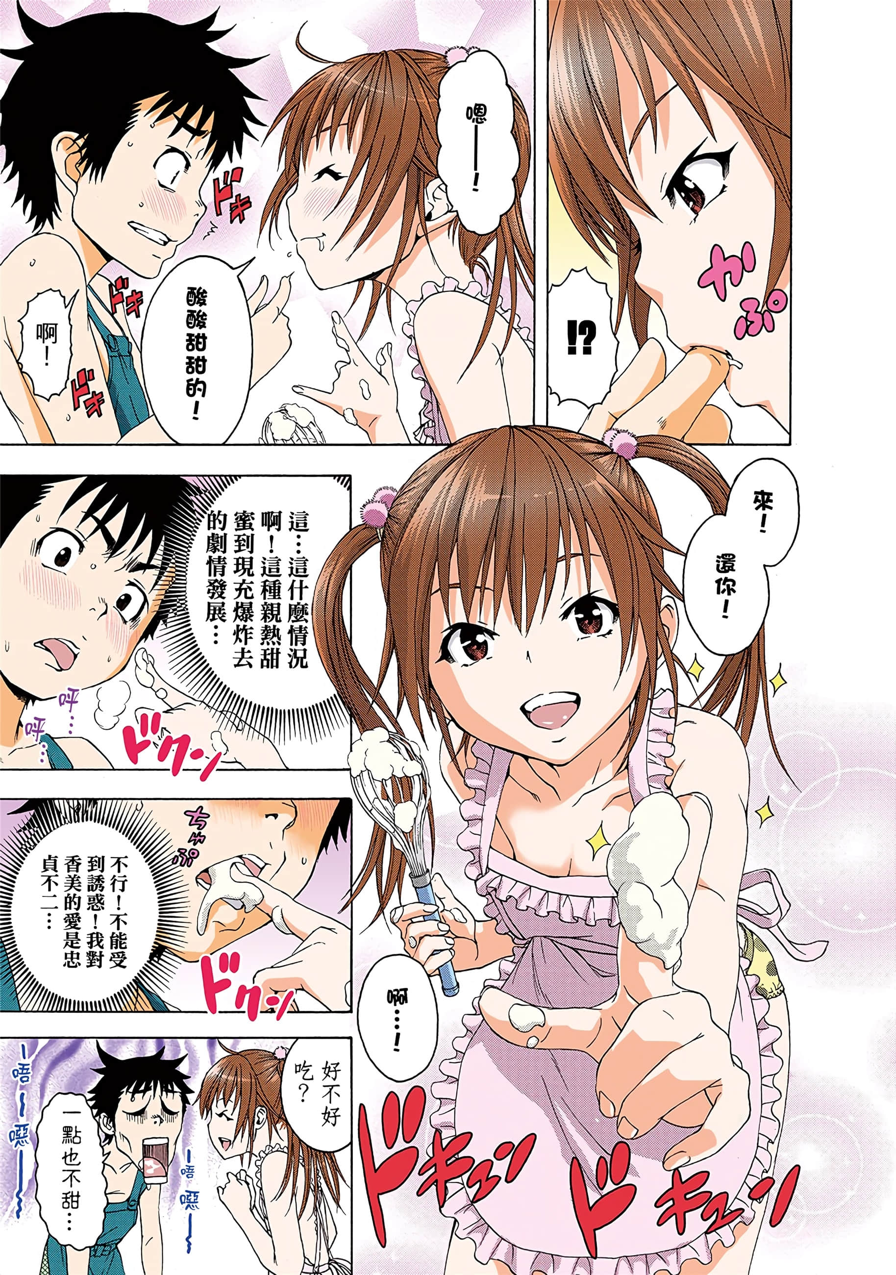 第 148 页
