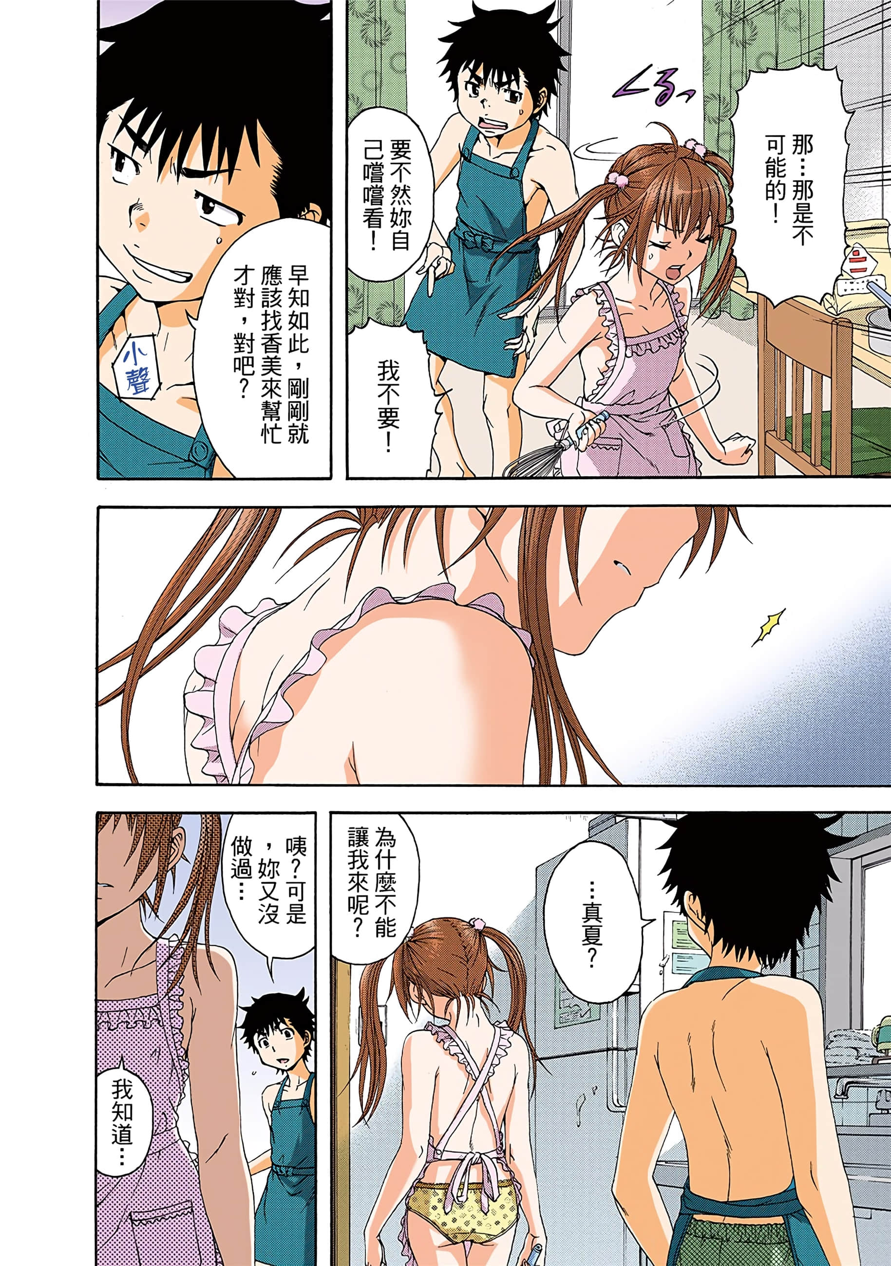 第 149 页
