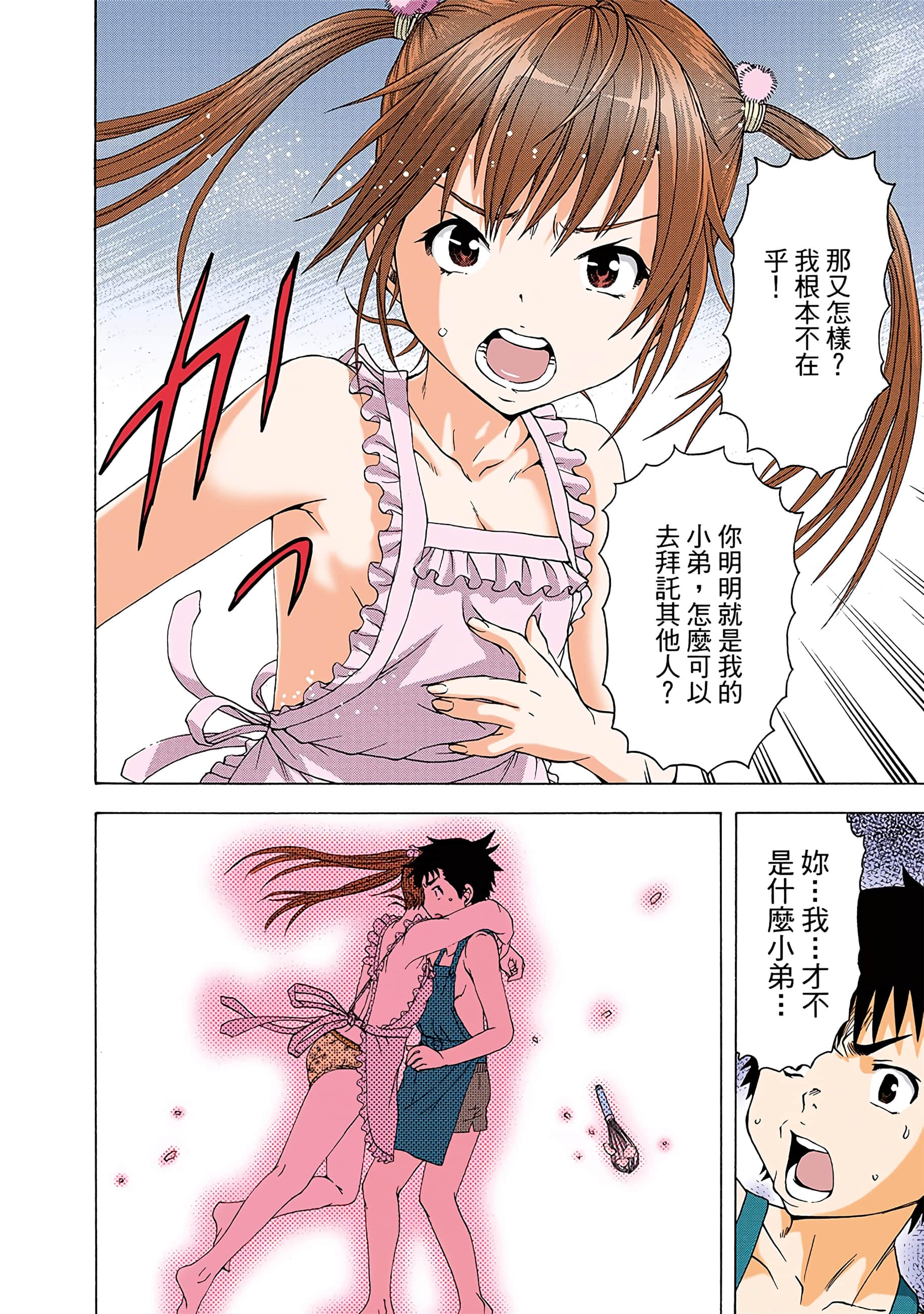 第 151 页