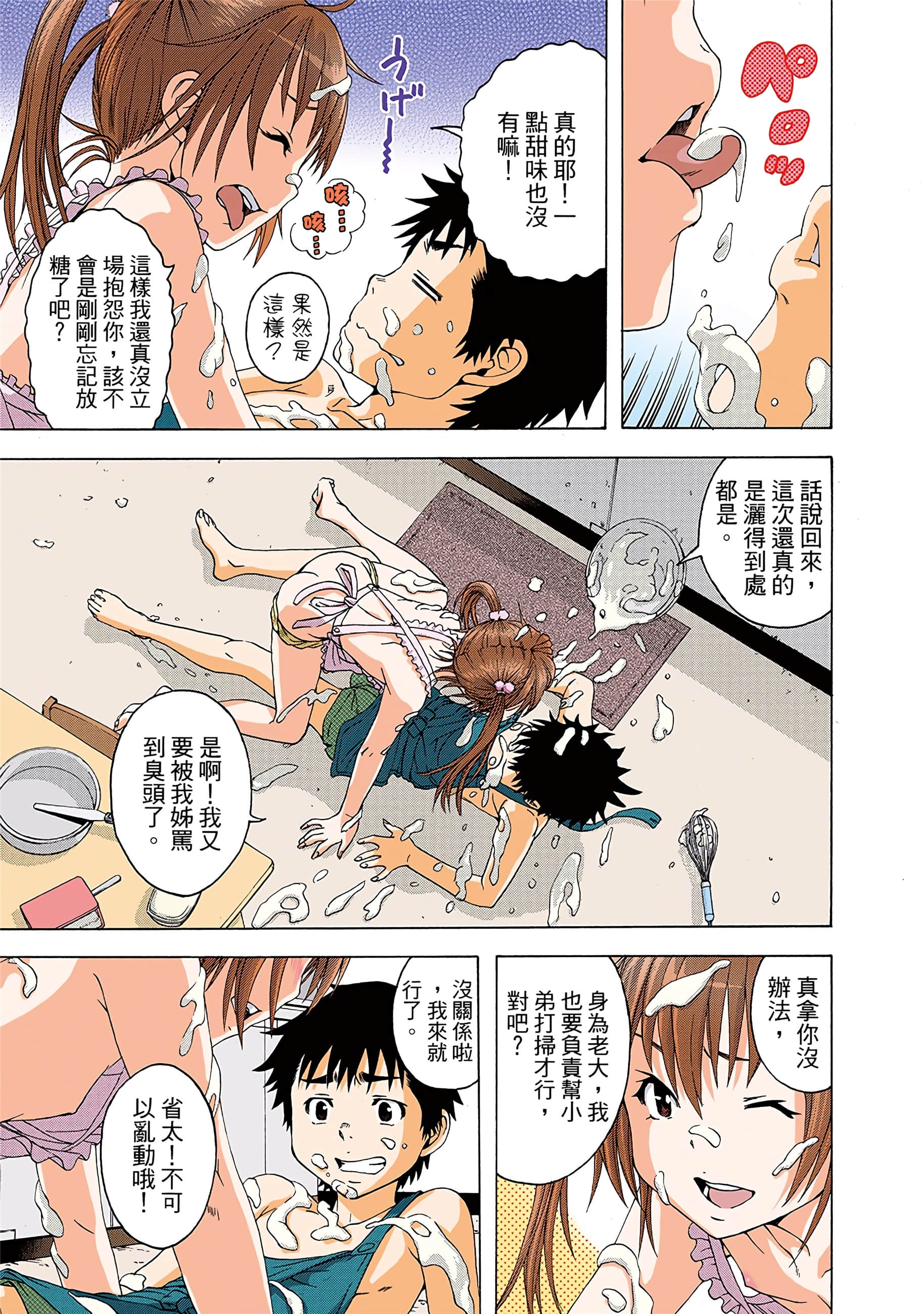 第 154 页