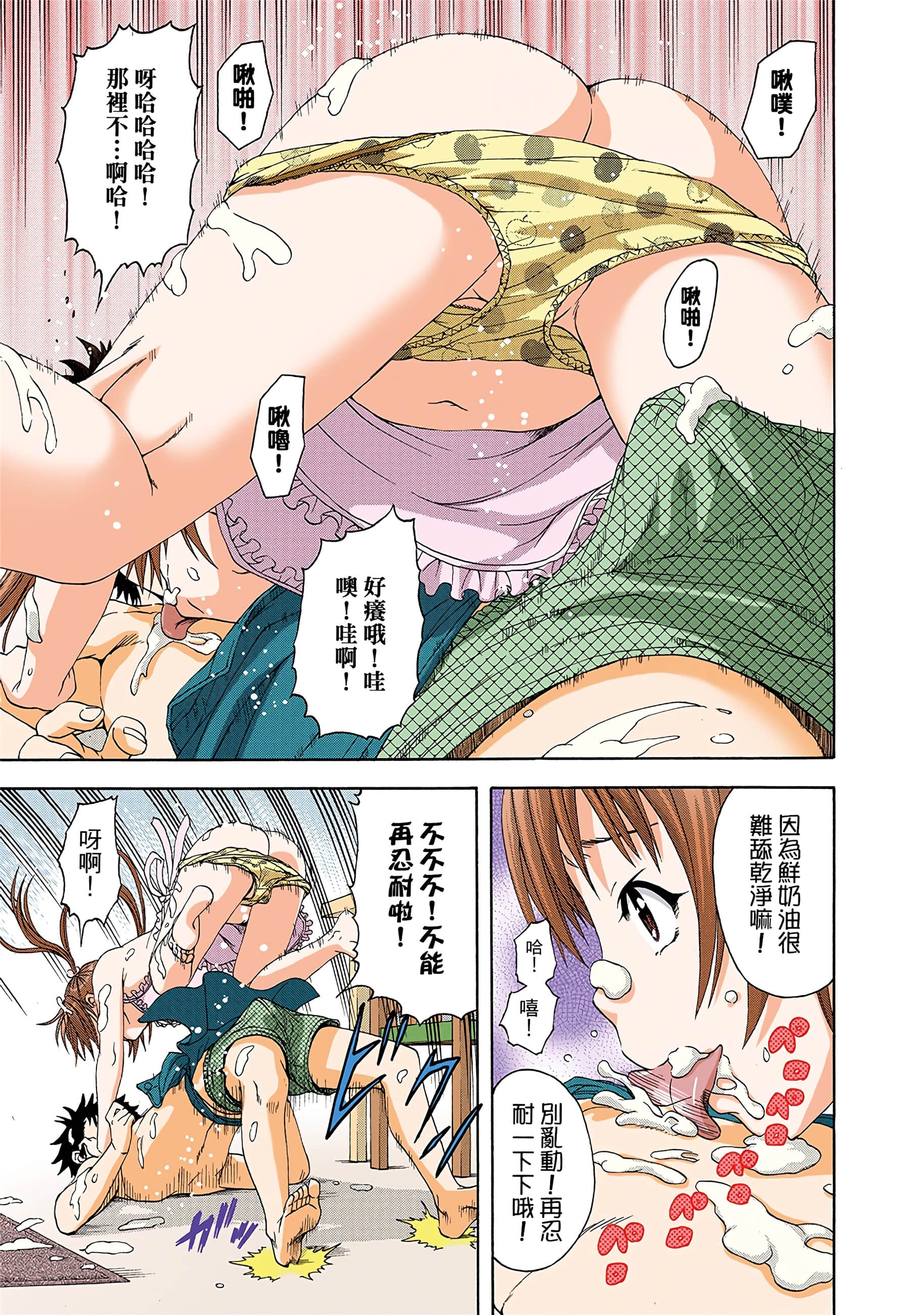 第 156 页