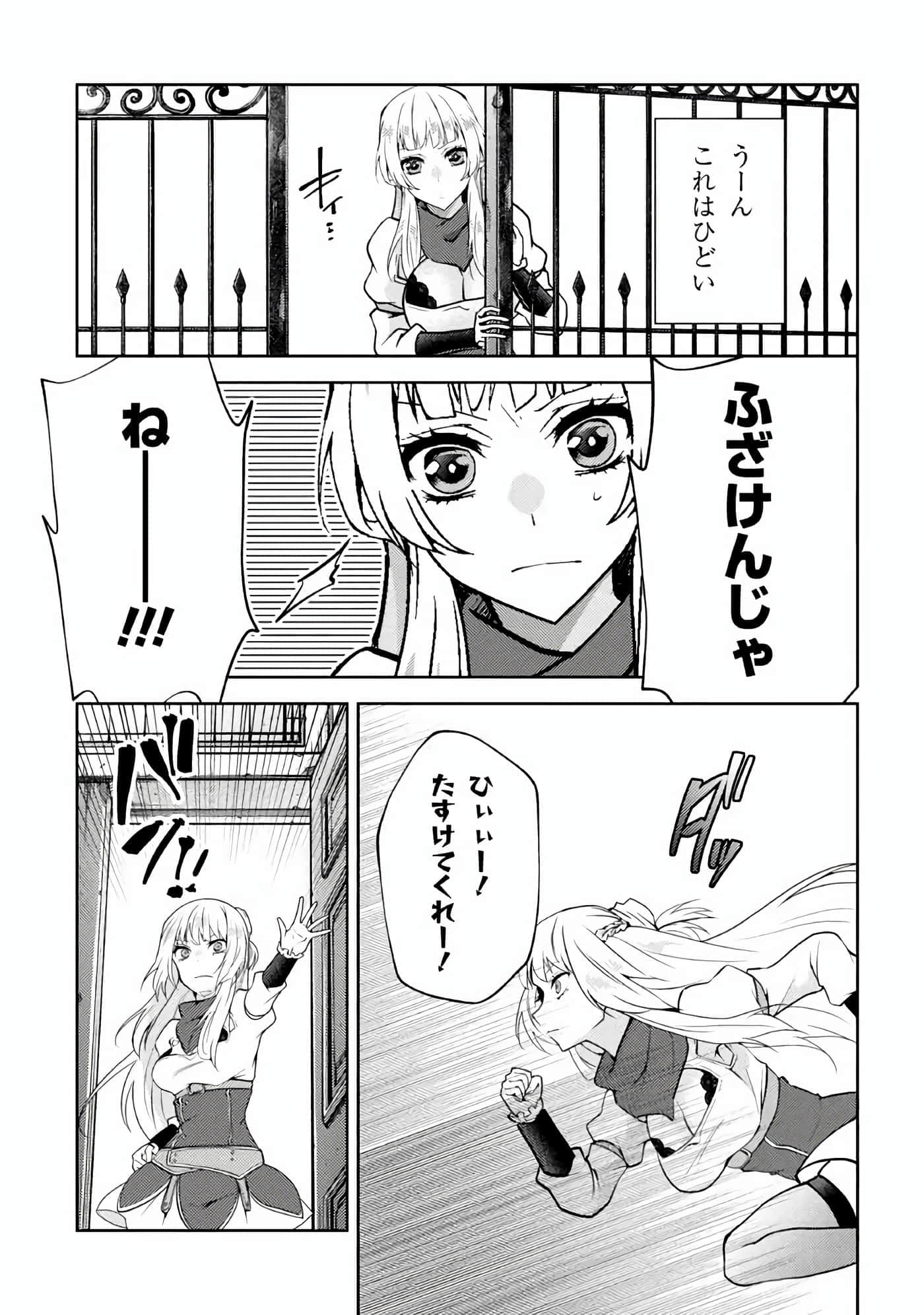 第 23 页