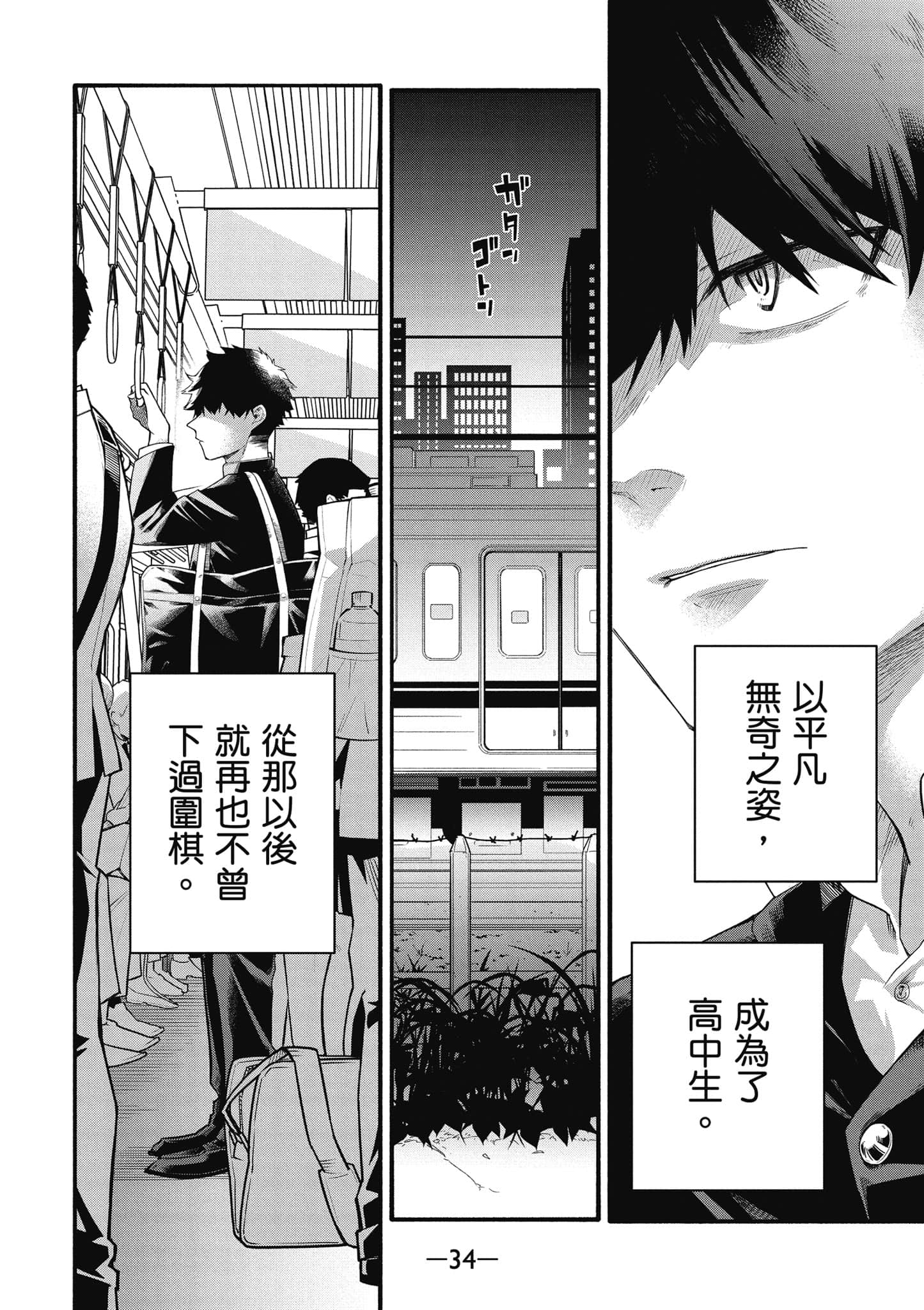 Page 35
