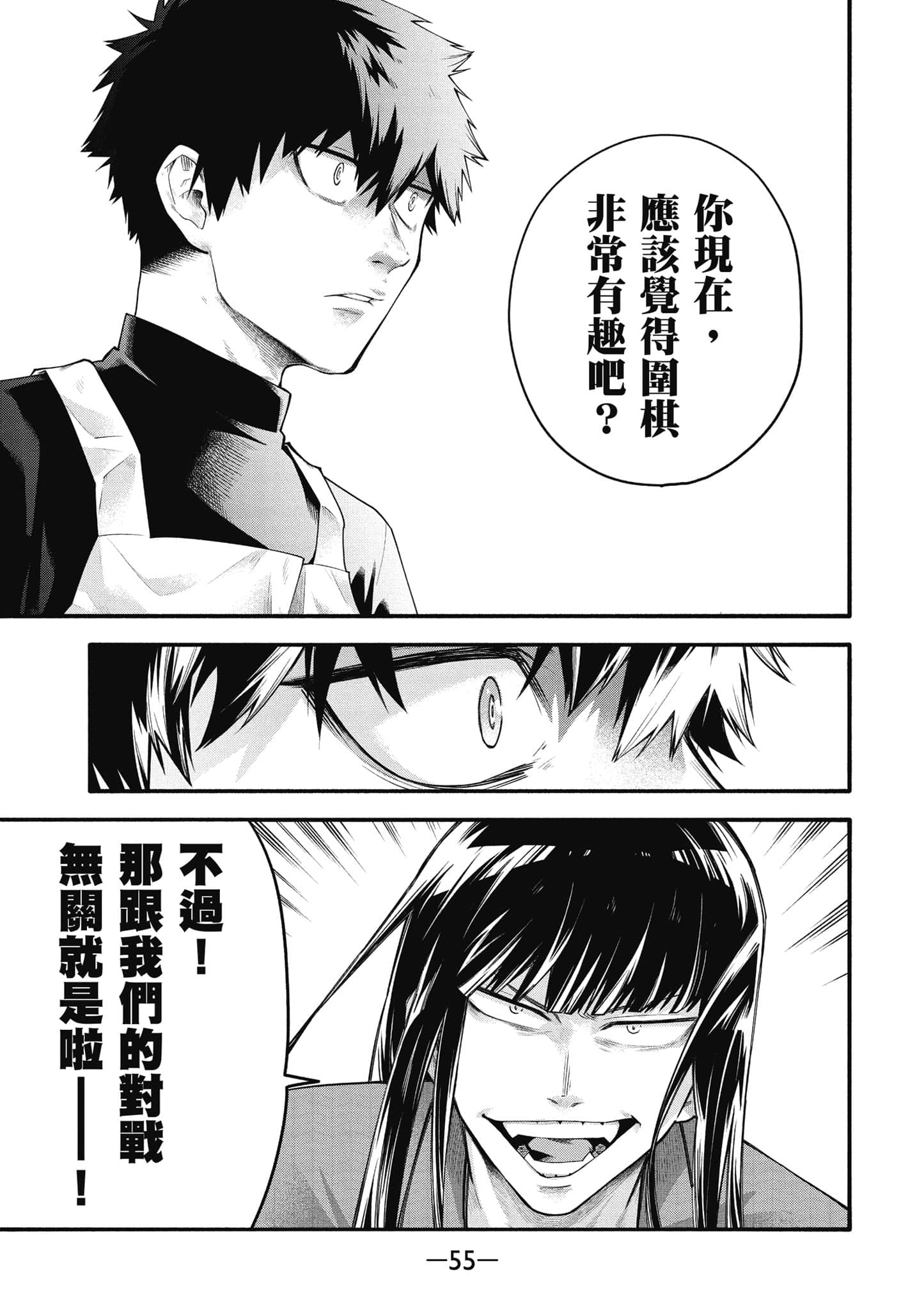 Page 56