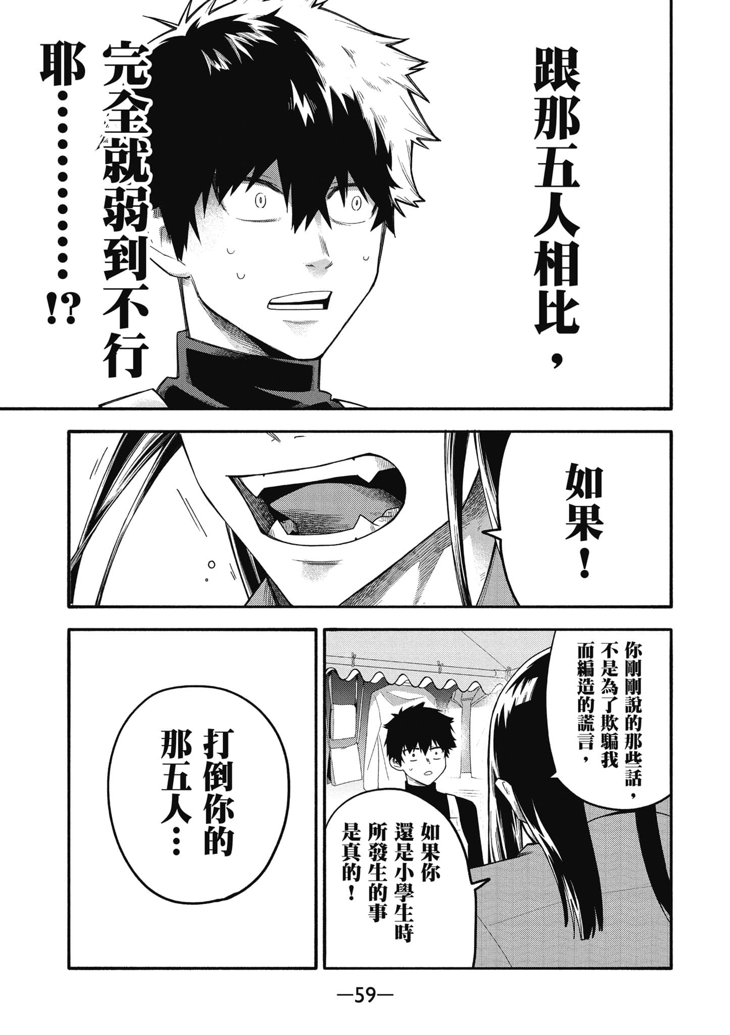 Page 60