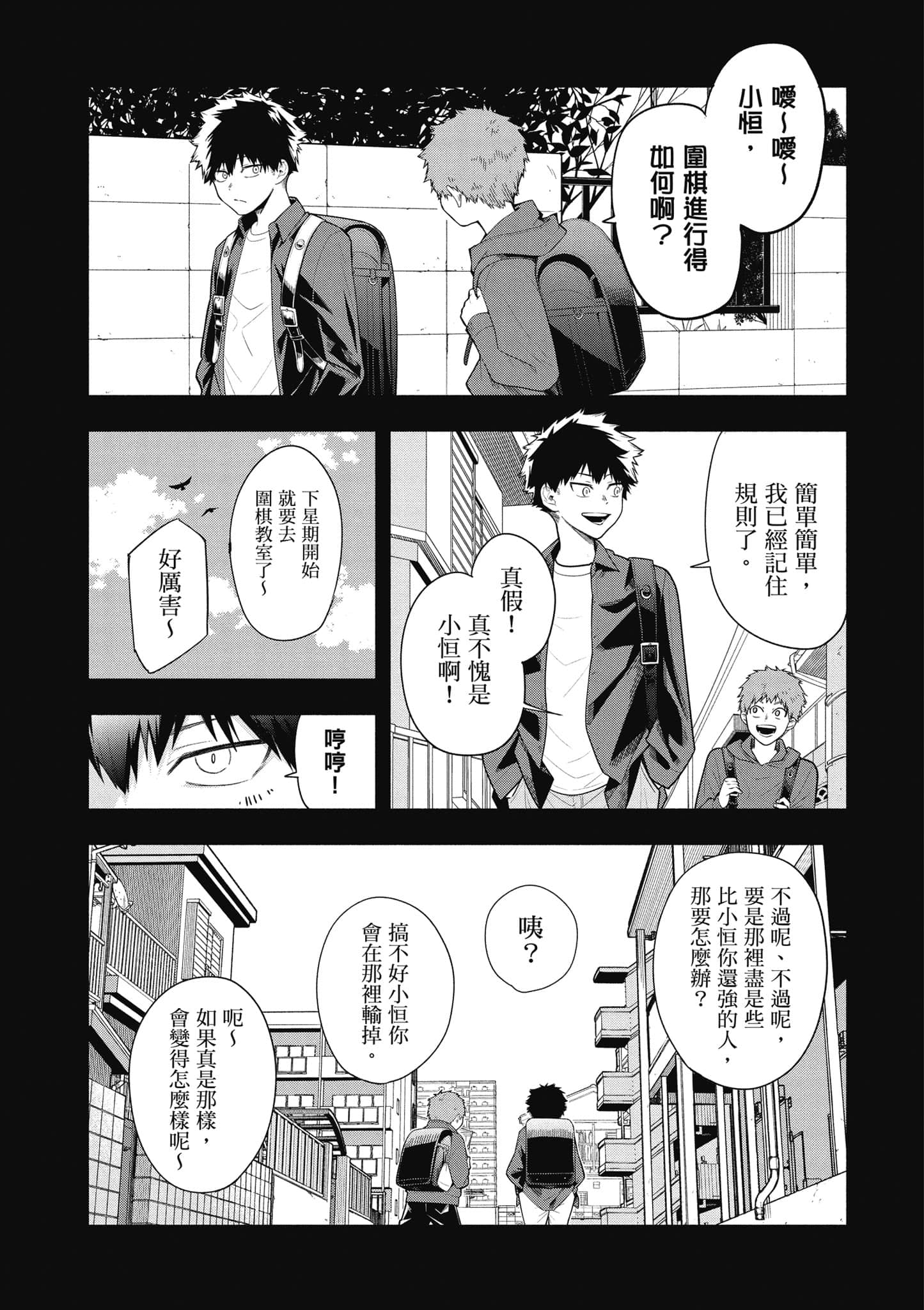 Page 68