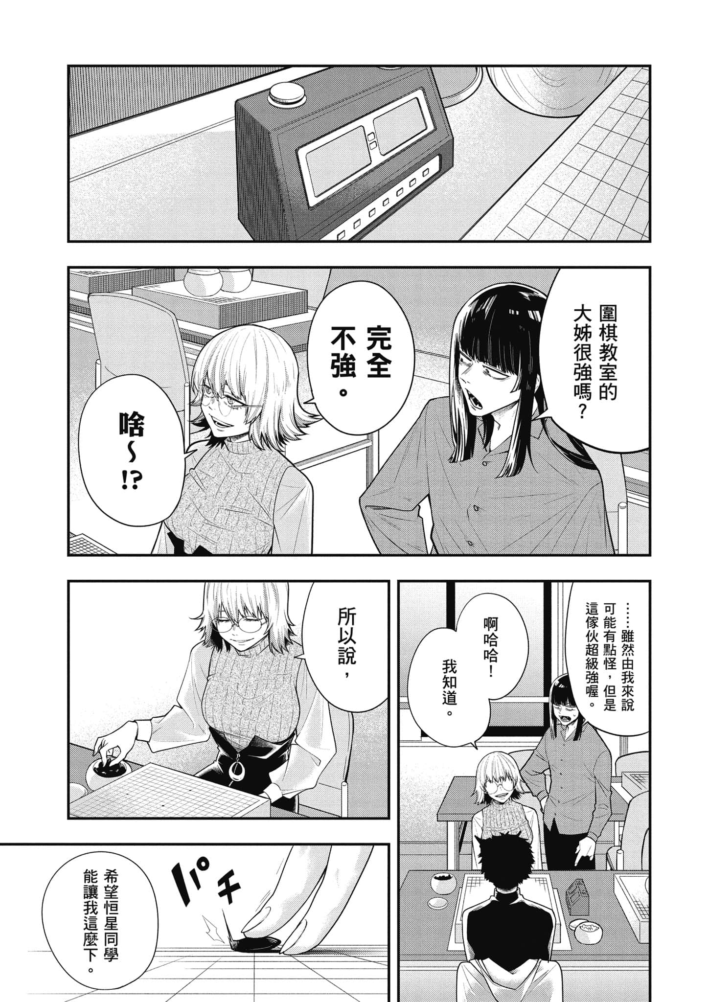 Page 76