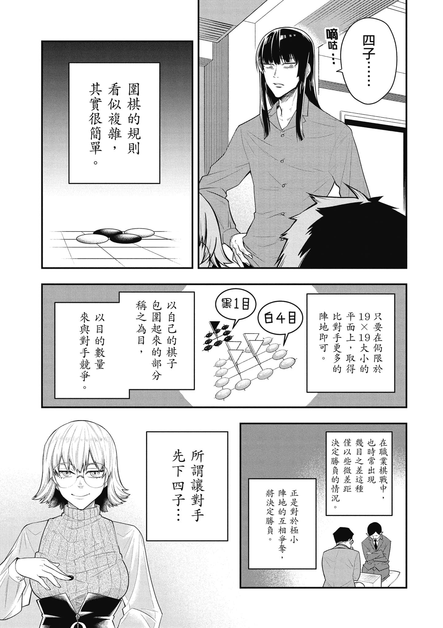 Page 78