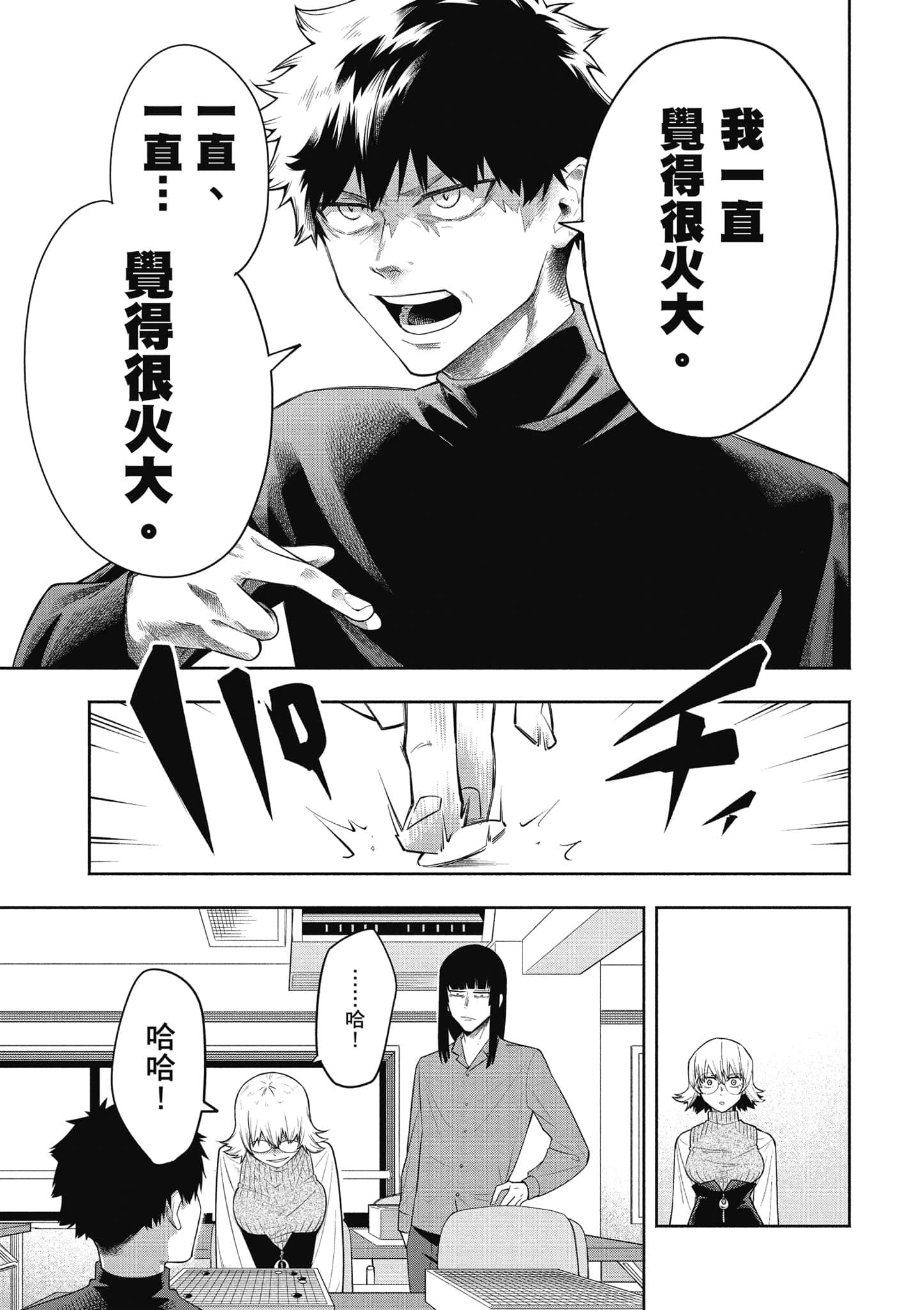 Page 84