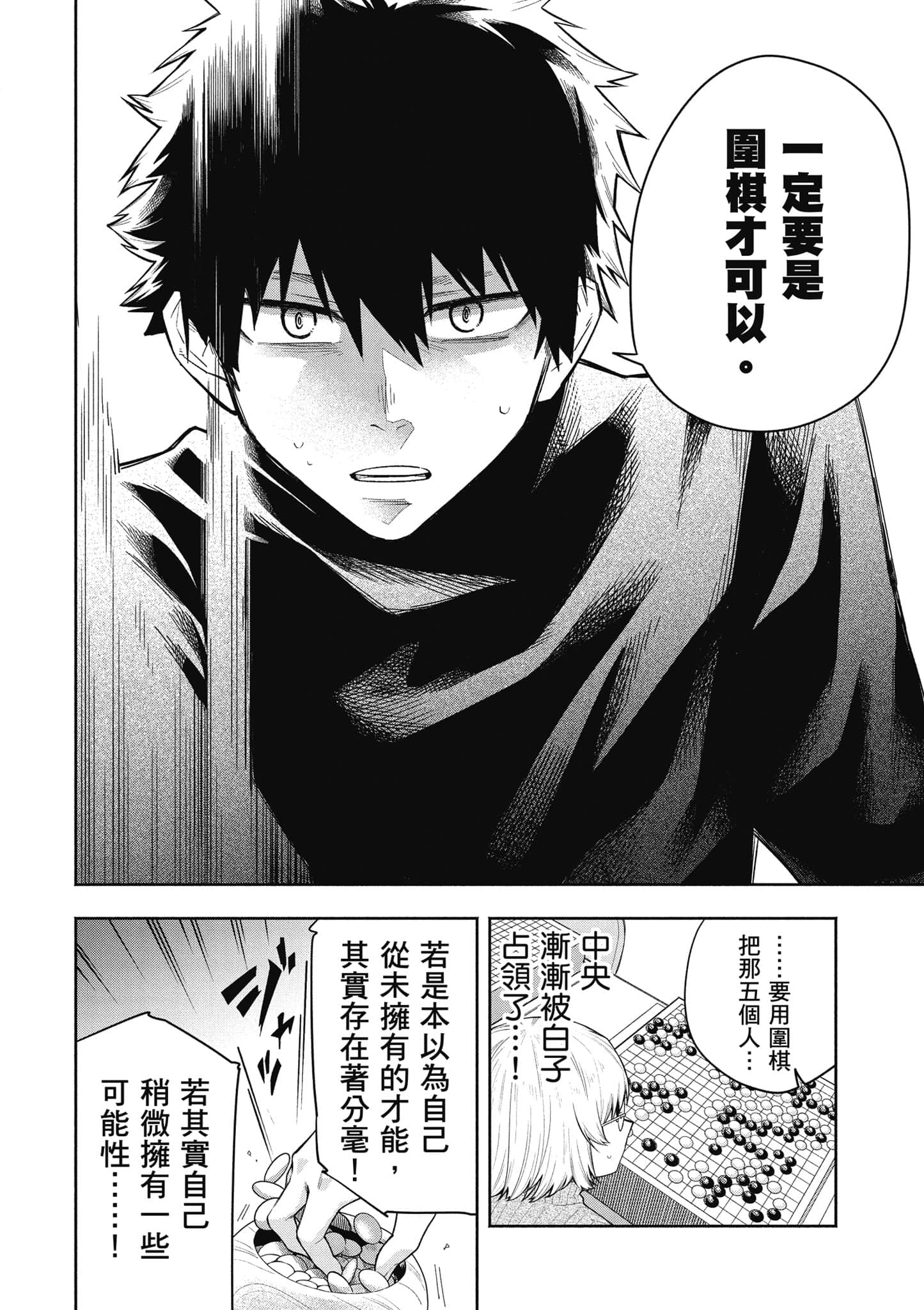 Page 97