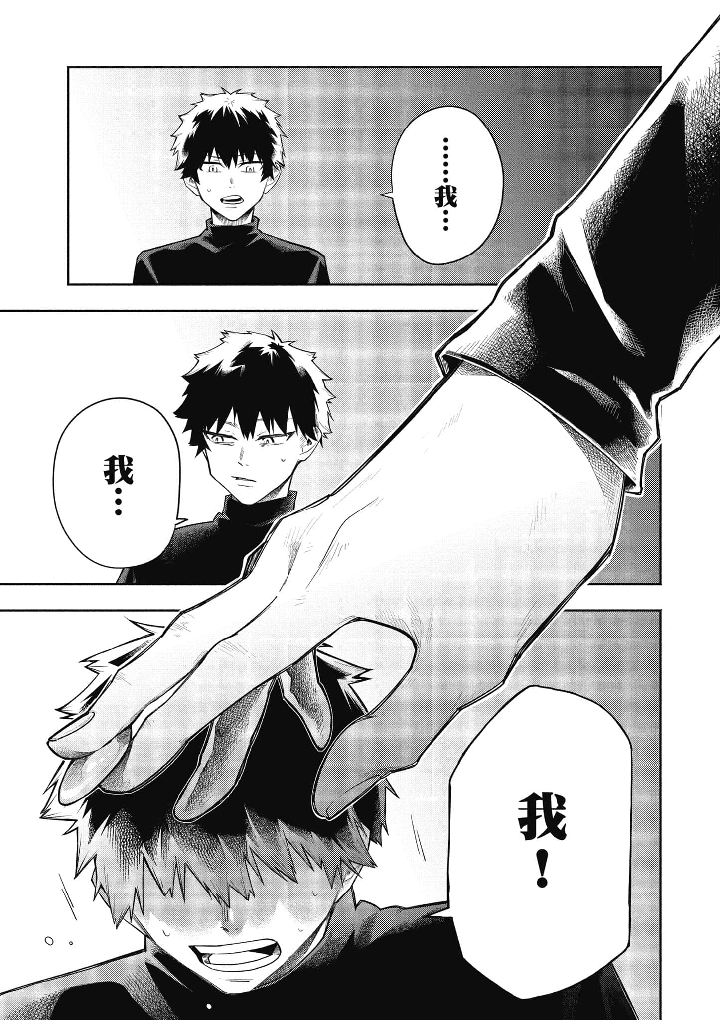 Page 98